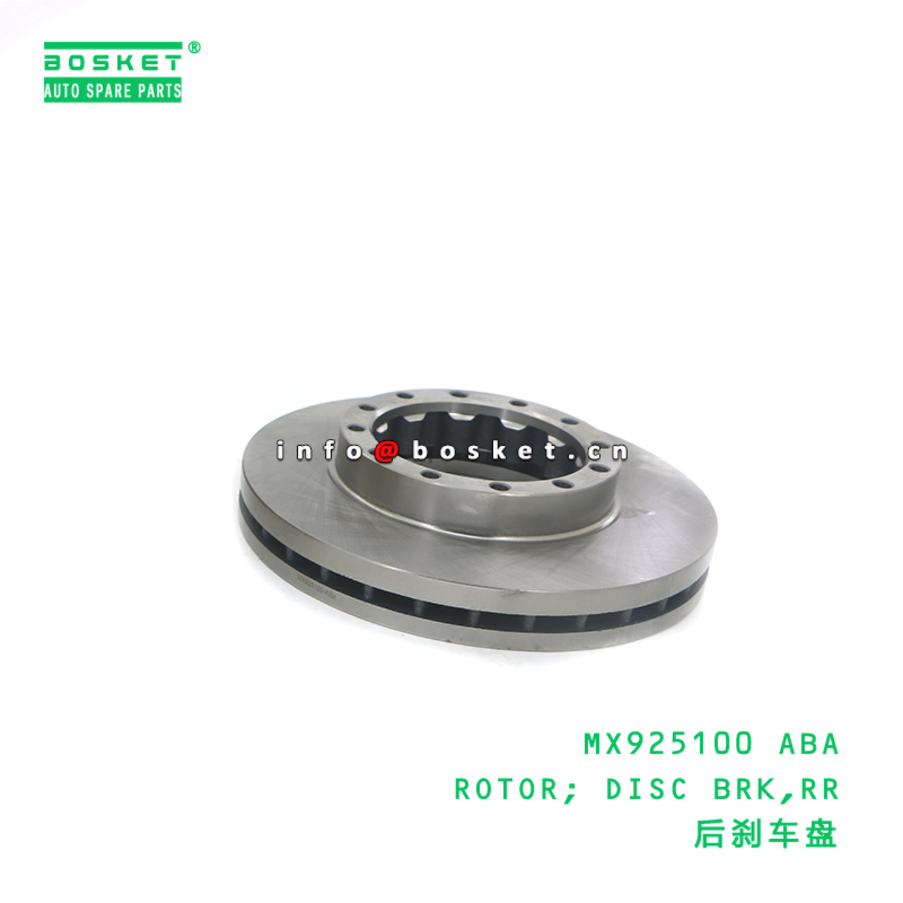 MX925100 ABA ROTOR; DISC BRK,RR suitable for FUSO MX925100 ABA