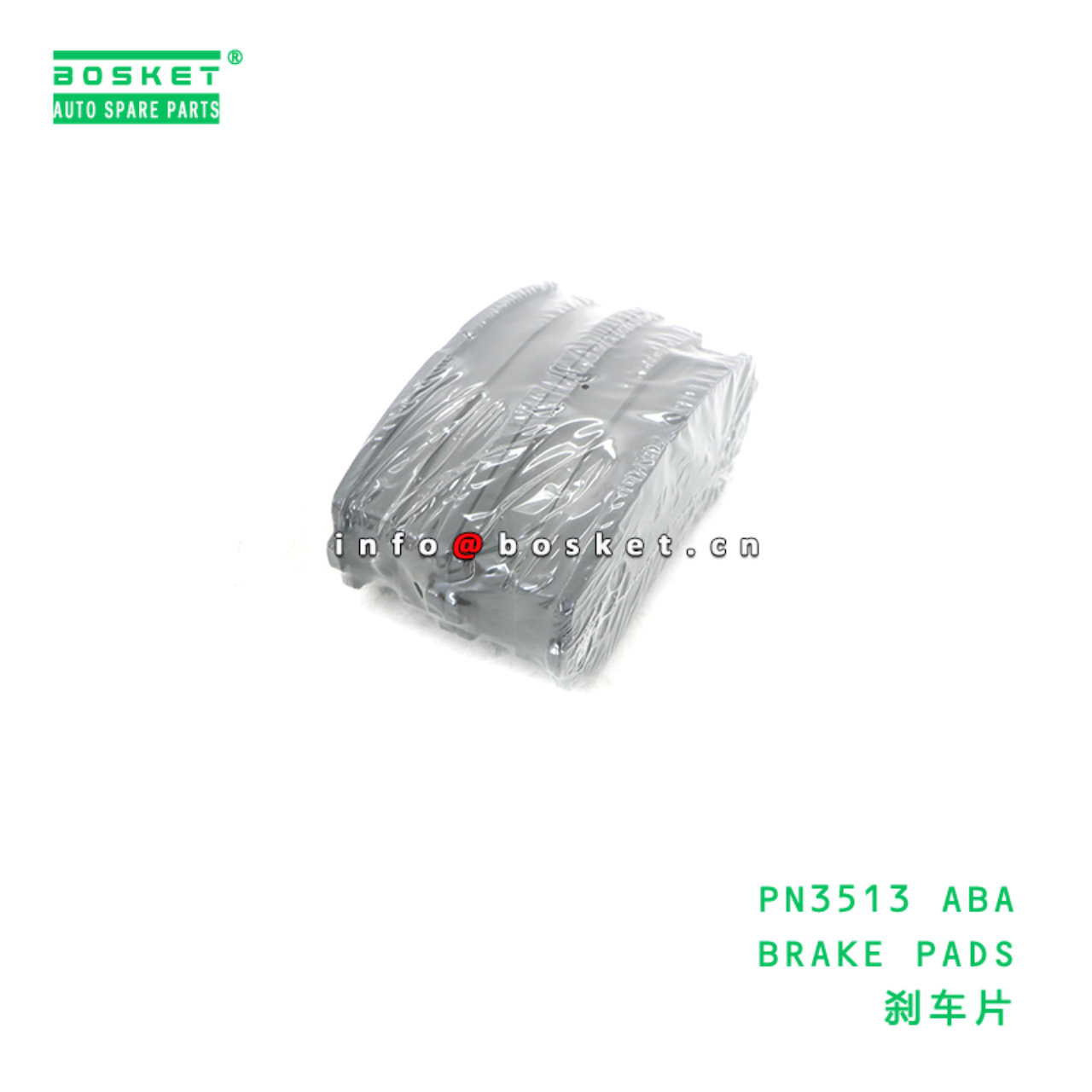 PN3513 ABA BRAKE PADS suitable for FUSO CANTER PN3513 ABA