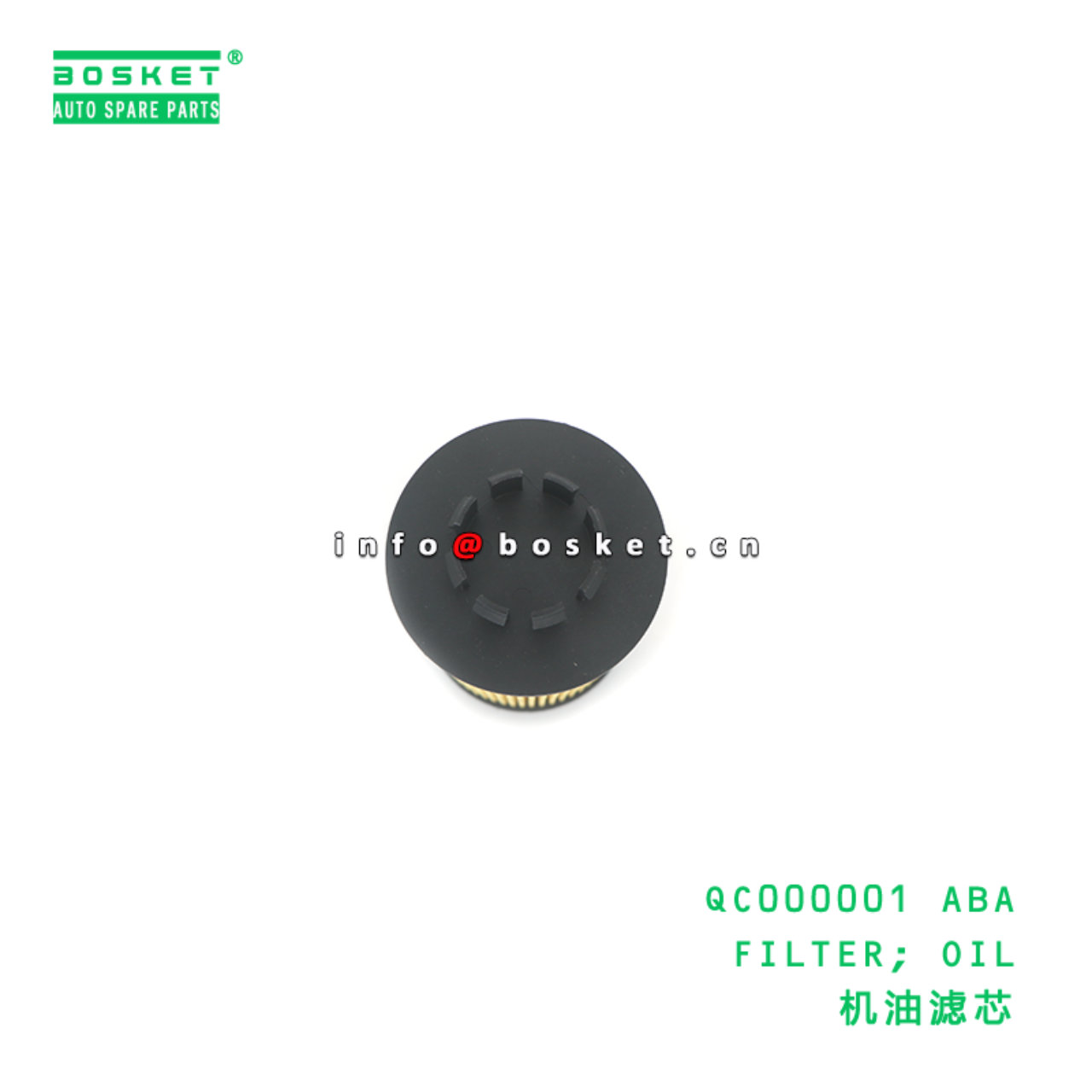 QC000001 ABA FILTER; OIL suitable for FUSO CANTER E.6 QC000001 ABA