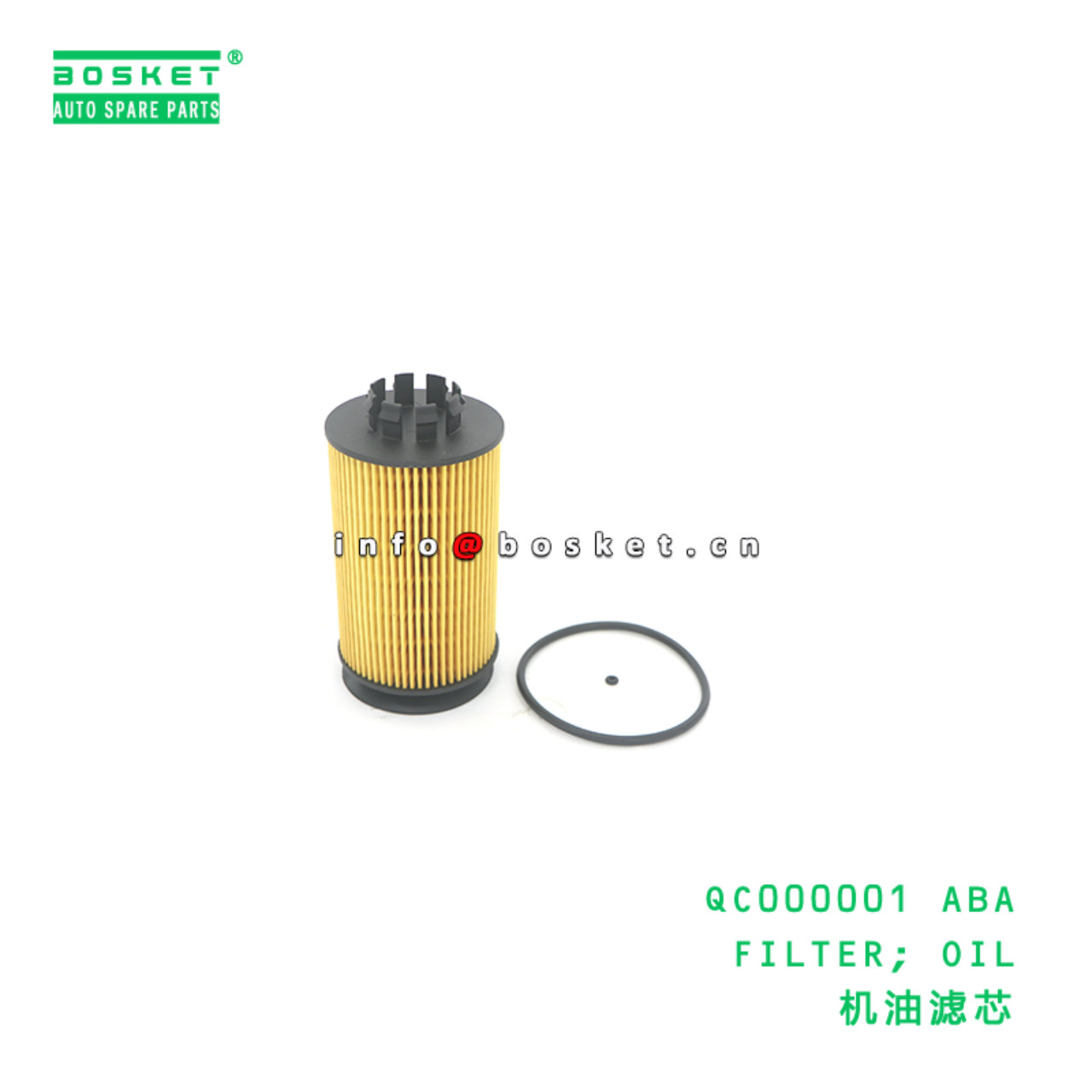 QC000001 ABA FILTER; OIL suitable for FUSO CANTER ...