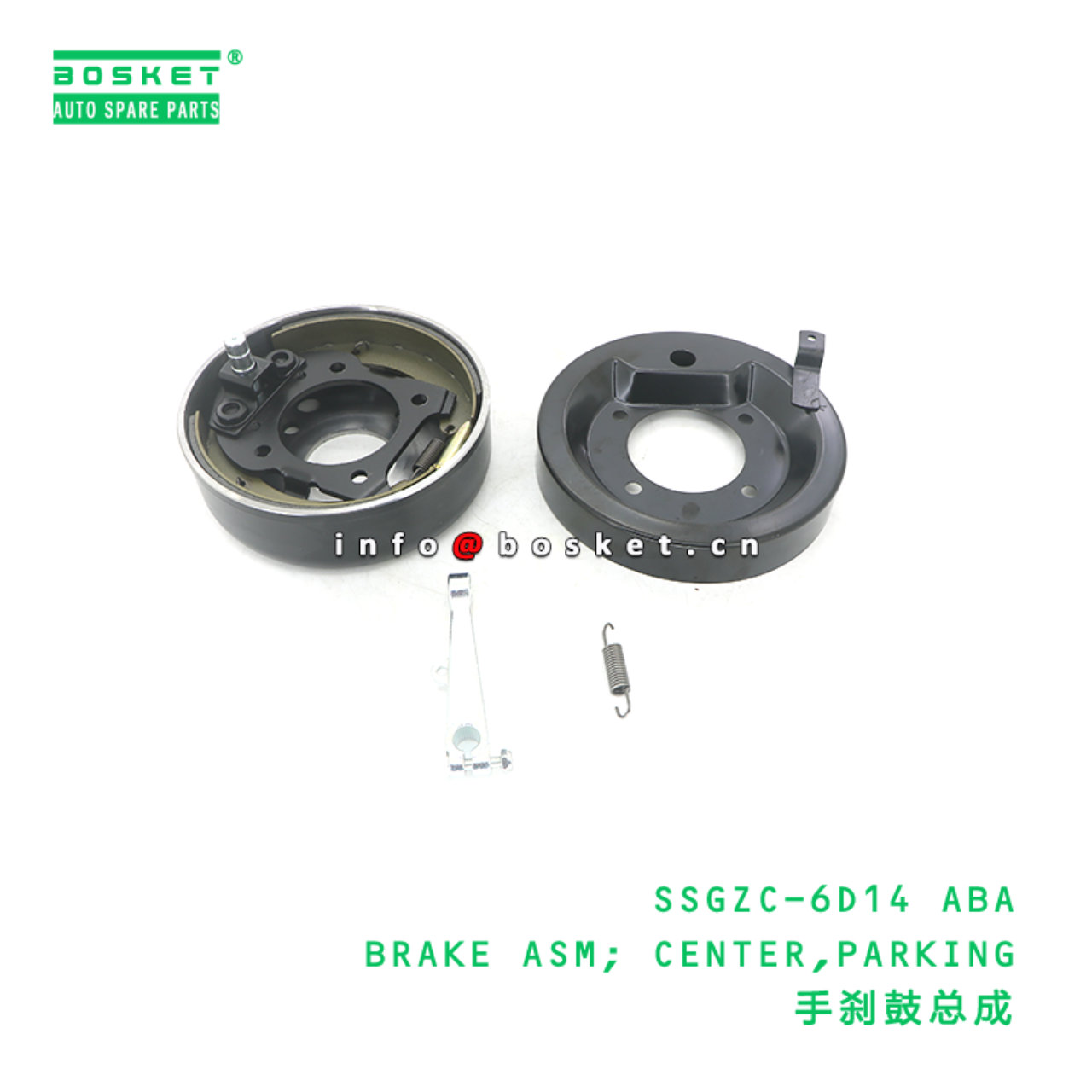 SSGZC-6D14 ABA BRAKE ASM; CENTER,PARKING suitable for FUSO 6D14 SSGZC-6D14 ABA