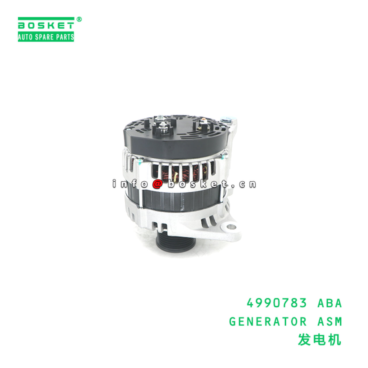 4990783 ABA GENERATOR ASM suitable for JMC N75 N80 N120 4990783 ABA