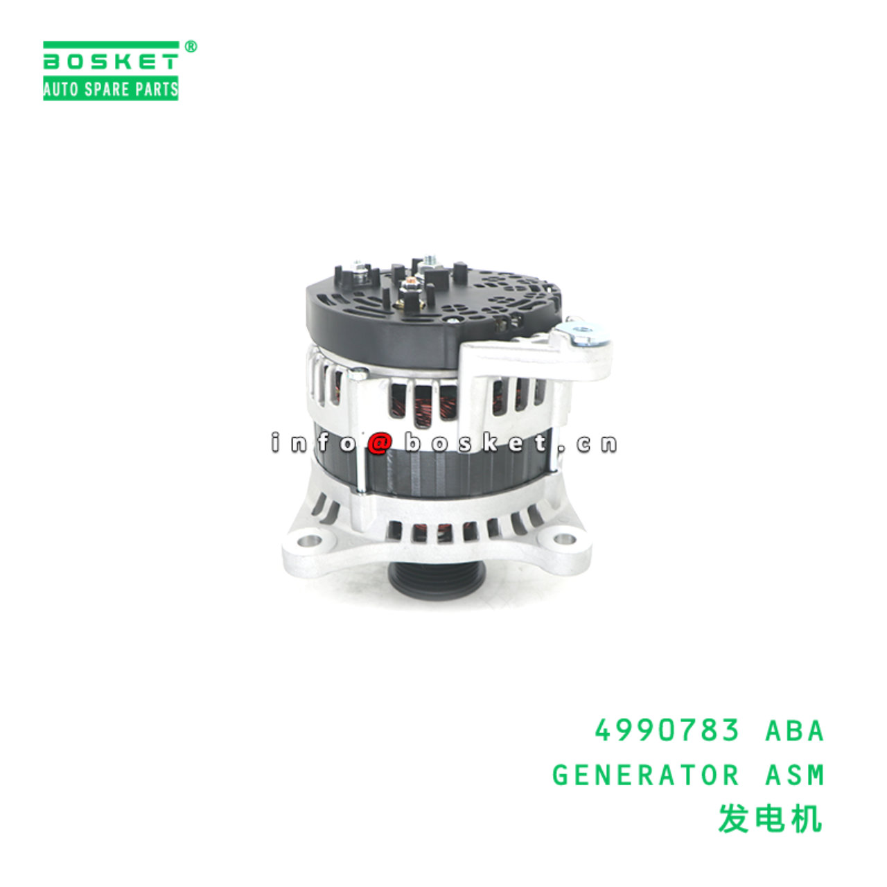 4990783 ABA GENERATOR ASM suitable for JMC N75 N80 N120 4990783 ABA
