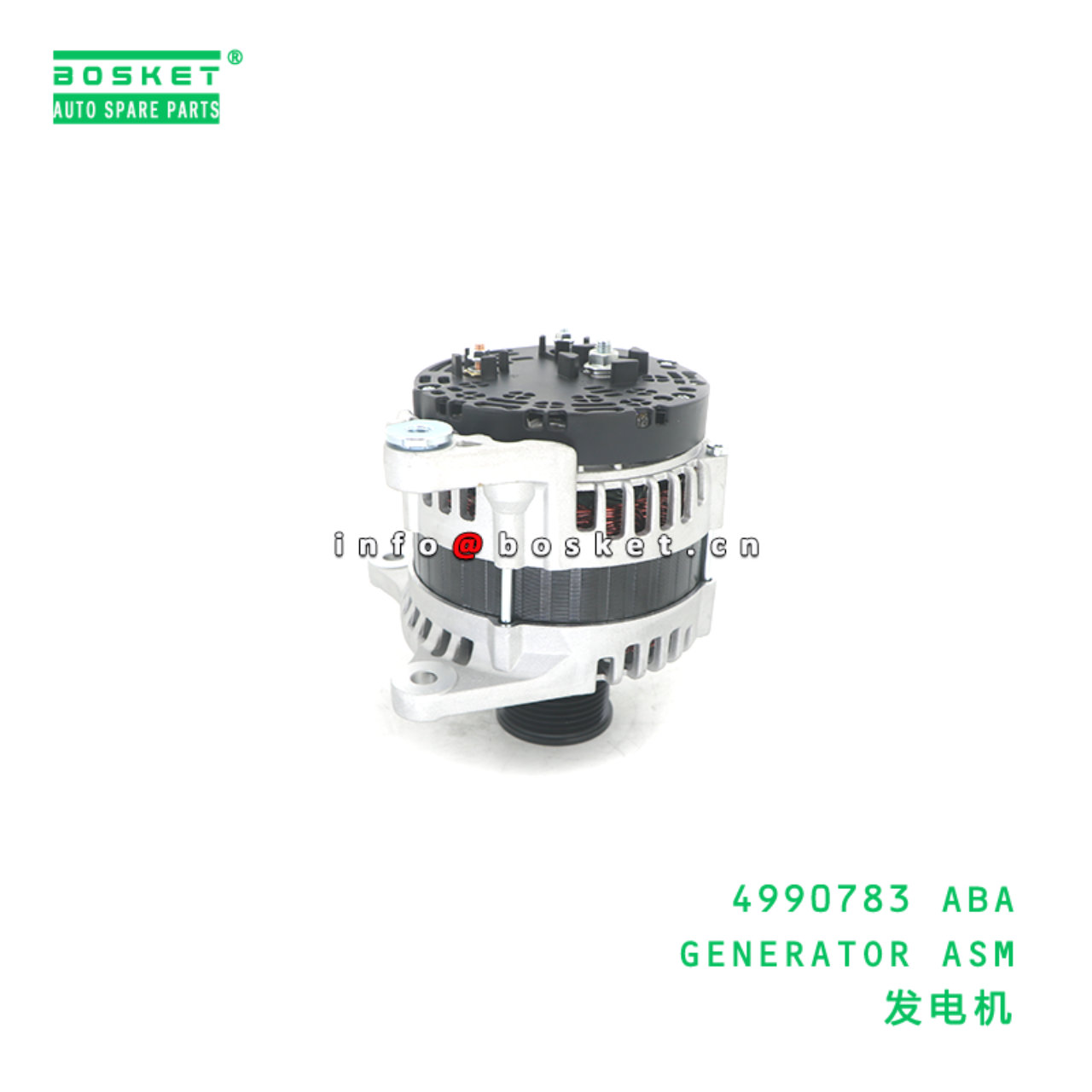 4990783 ABA GENERATOR ASM suitable for JMC N75 N80 N120 4990783 ABA