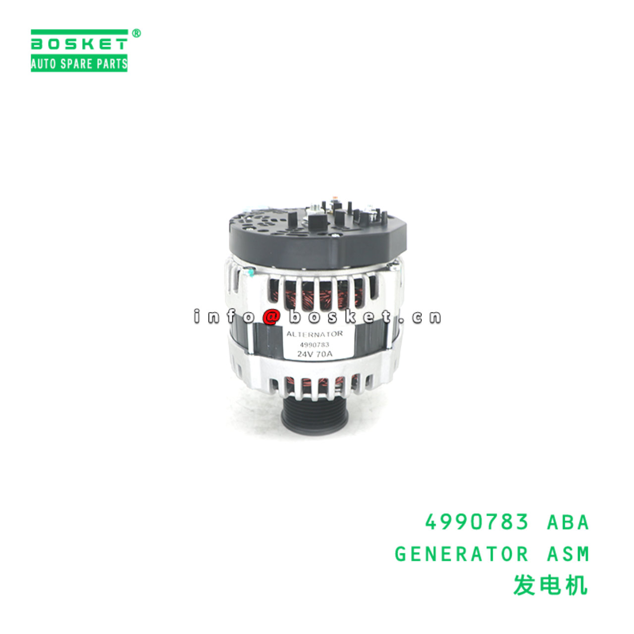 4990783 ABA GENERATOR ASM suitable for JMC N75 N80...