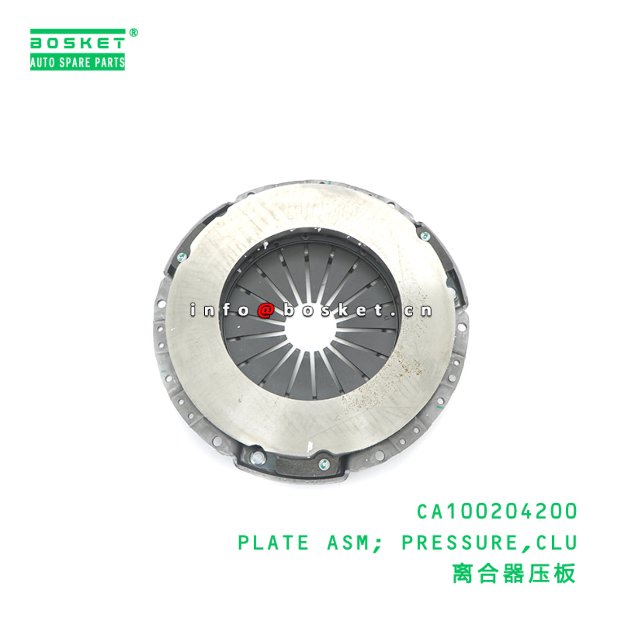 CA100204200 PLATE ASM; PRESSURE,CLU suitable for J...