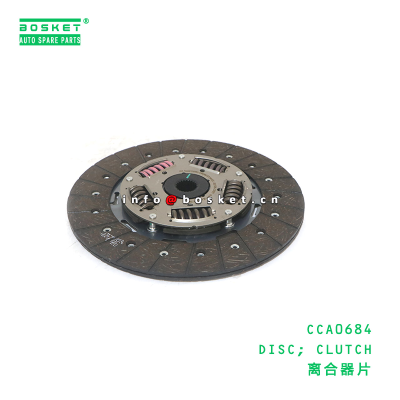 CCA0684 DISC; CLUTCH suitable for JMC CCA0684