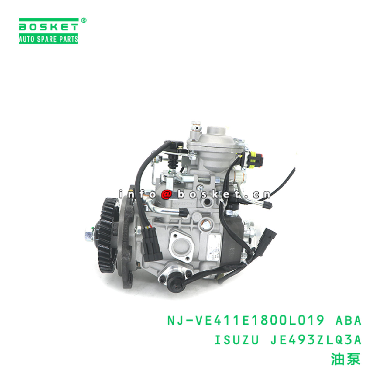 NJ-VE411E1800L019 ABA ISUZU JE493ZLQ3A suitable fo...