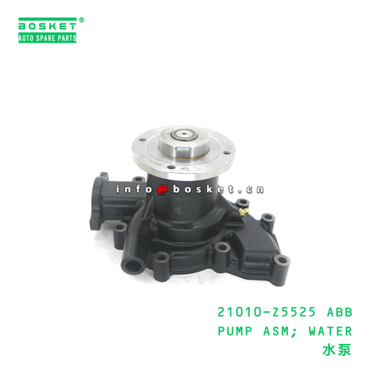 21010-Z5525 ABB PUMP ASM; WATER suitable for NISSA...