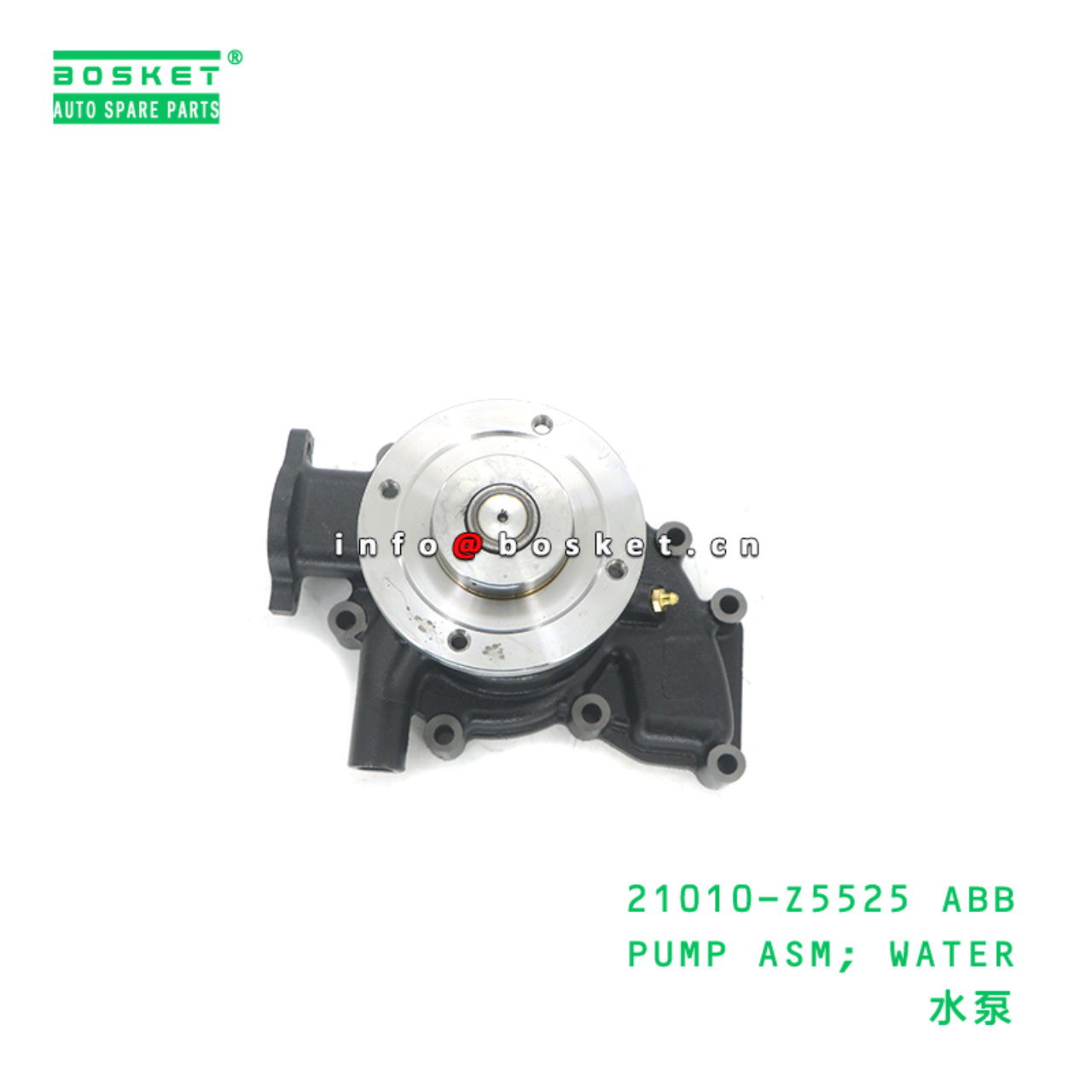 21010-Z5525 ABB PUMP ASM; WATER suitable for NISSAN UD-NISSAN FE6TC-24V 21010-Z5525 ABB