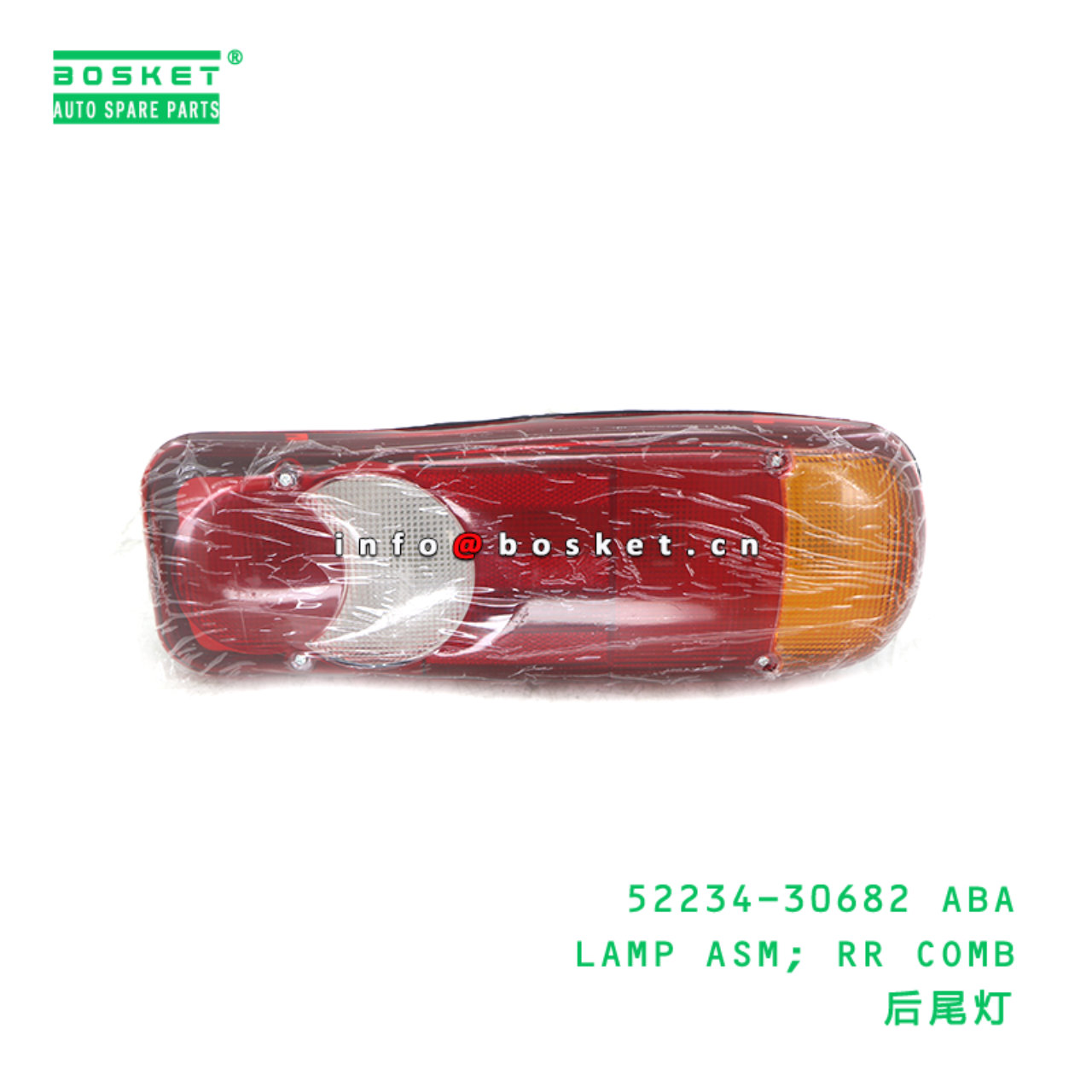 52234-30682 ABA LAMP ASM; RR COMB suitable for NIS...