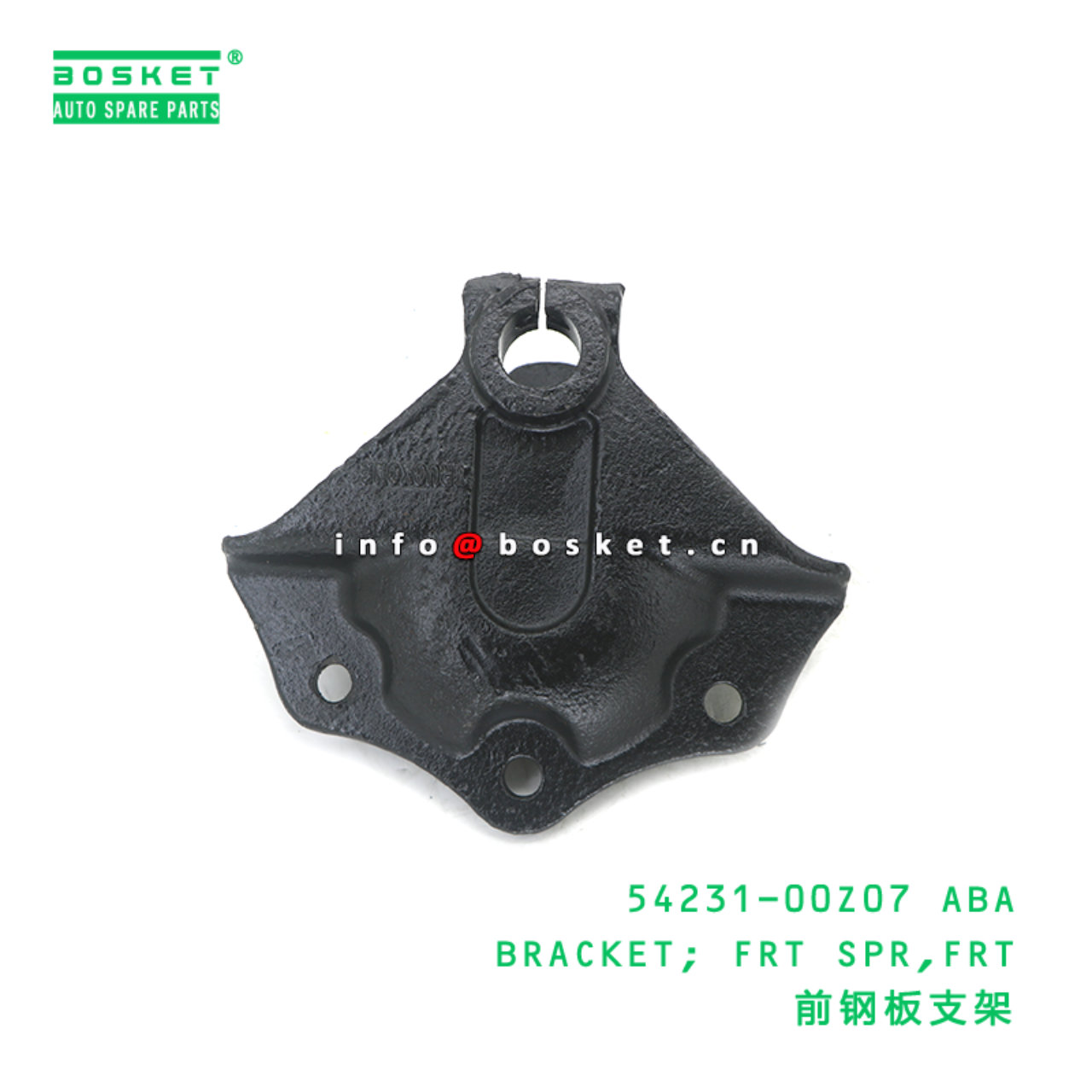 54231-00Z07 ABA BRACKET; FRT SPR,FRT suitable for ...