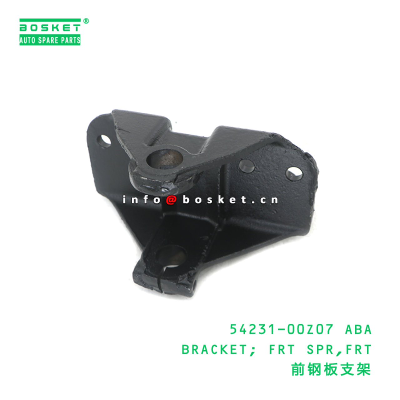 54231-00Z07 ABA BRACKET; FRT SPR,FRT suitable for NISSAN 54231-00Z07 ABA