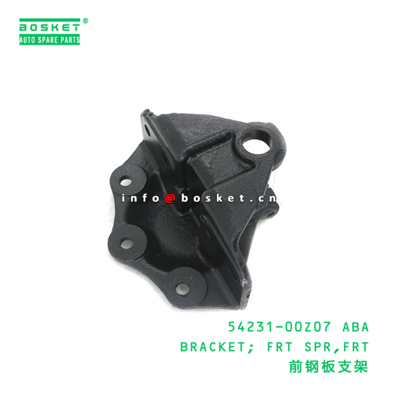54231-00Z07 ABA BRACKET; FRT SPR,FRT suitable for NISSAN 54231-00Z07 ABA