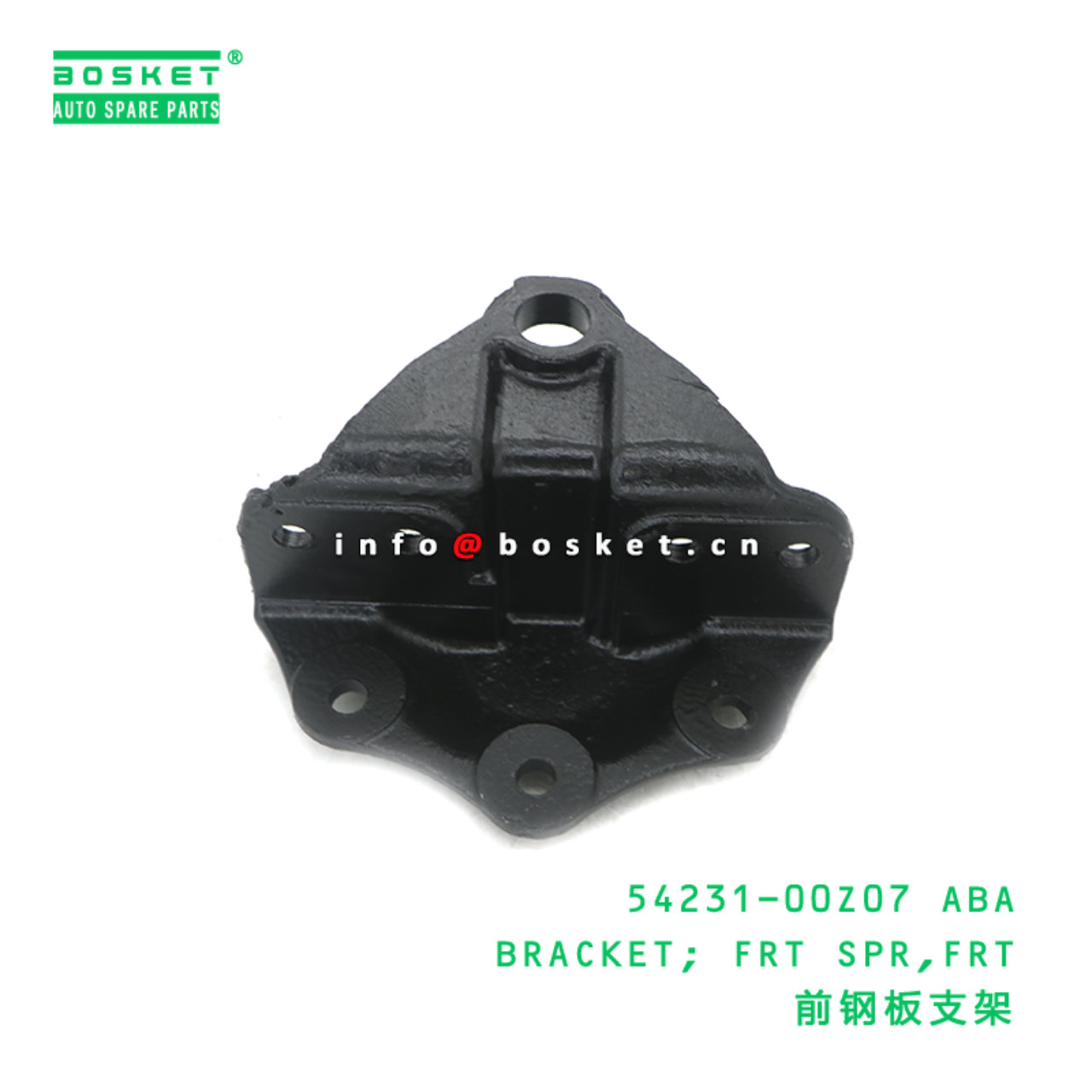 54231-00Z07 ABA BRACKET; FRT SPR,FRT suitable for NISSAN 54231-00Z07 ABA