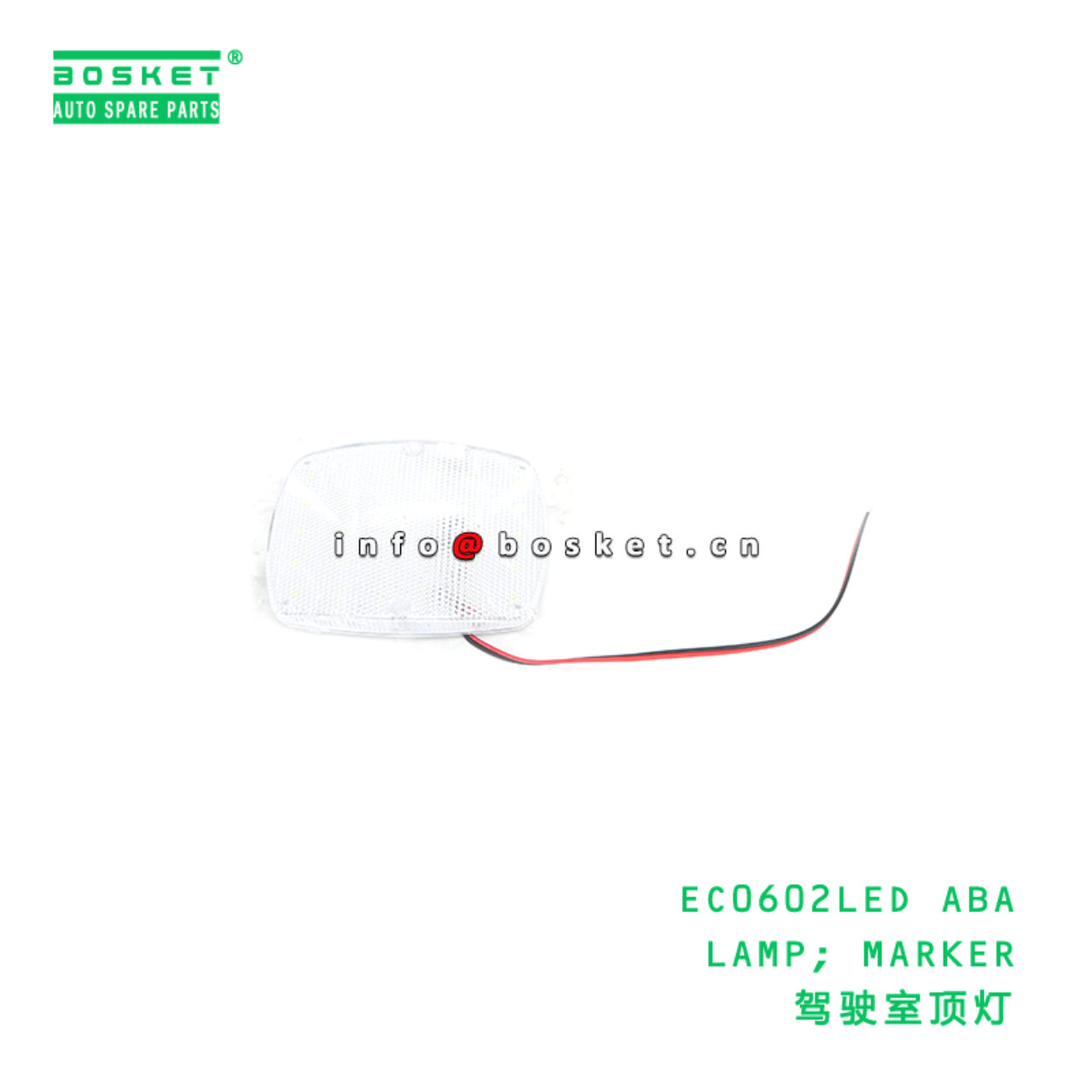 EC0602LED ABA LAMP; MARKER suitable for NISSAN NIS...