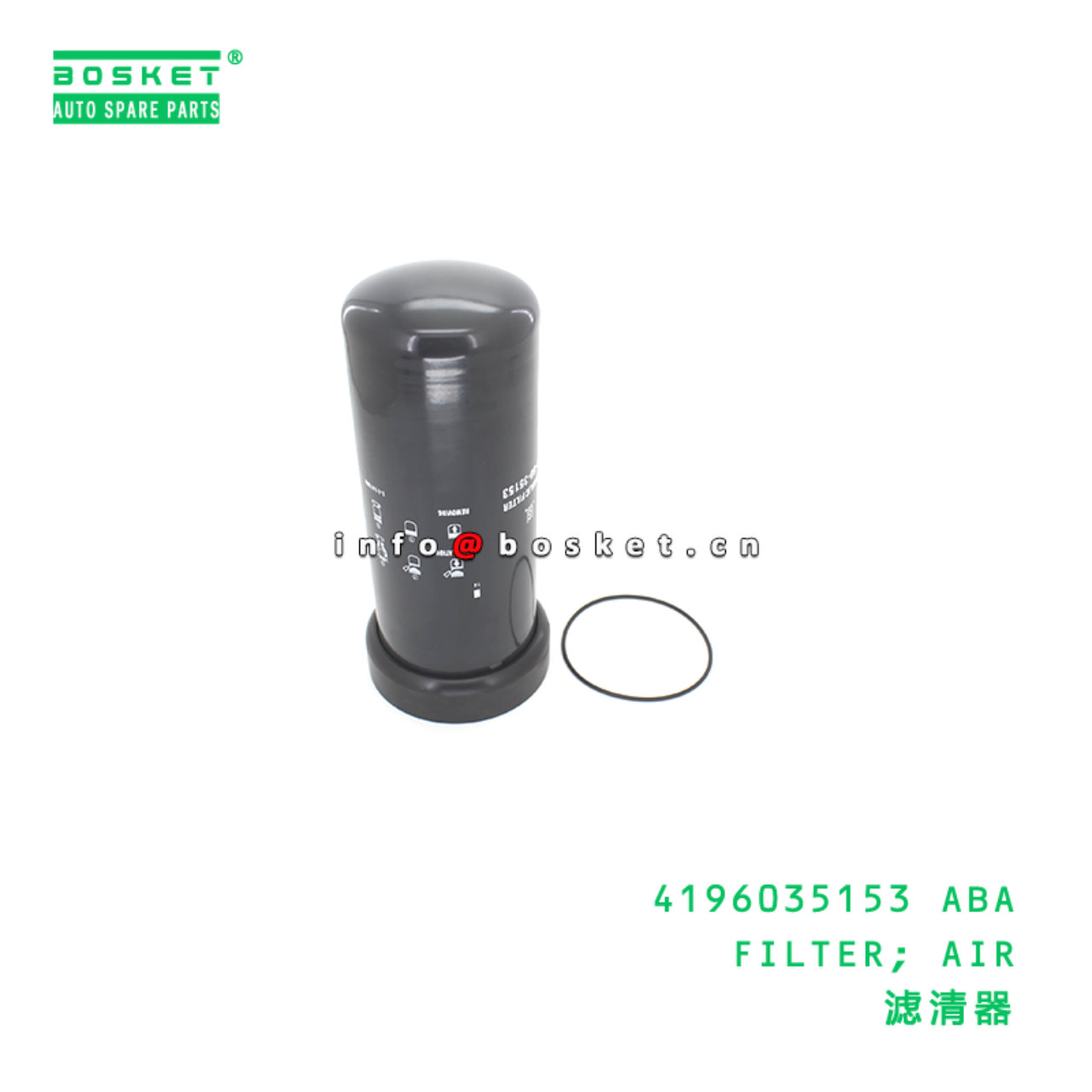 4196035153 ABA FILTER; AIR suitable for 4196035153 ABA