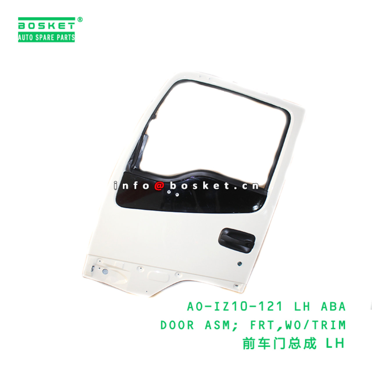 AO-IZ10-121 LH ABA DOOR ASM; FRT,WO/TRIM suitable for FRR FSR FTR AO-IZ10-121 LH ABA