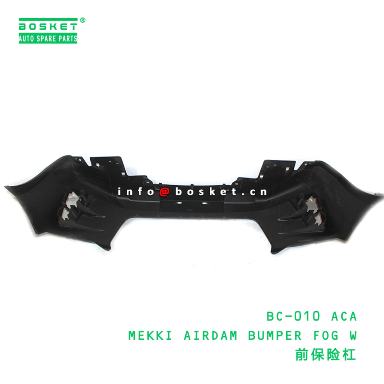 BC-010 ACA MEKKI AIRDAM BUMPER FOG W suitable for D-MAX 2020 BC-010 ACA