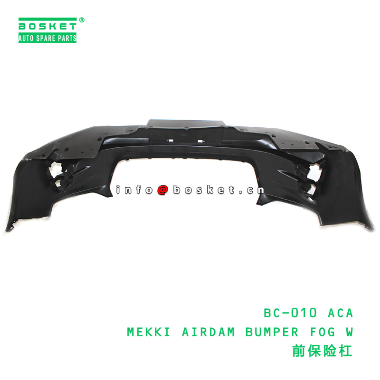 BC-010 ACA MEKKI AIRDAM BUMPER FOG W suitable for D-MAX 2020 BC-010 ACA
