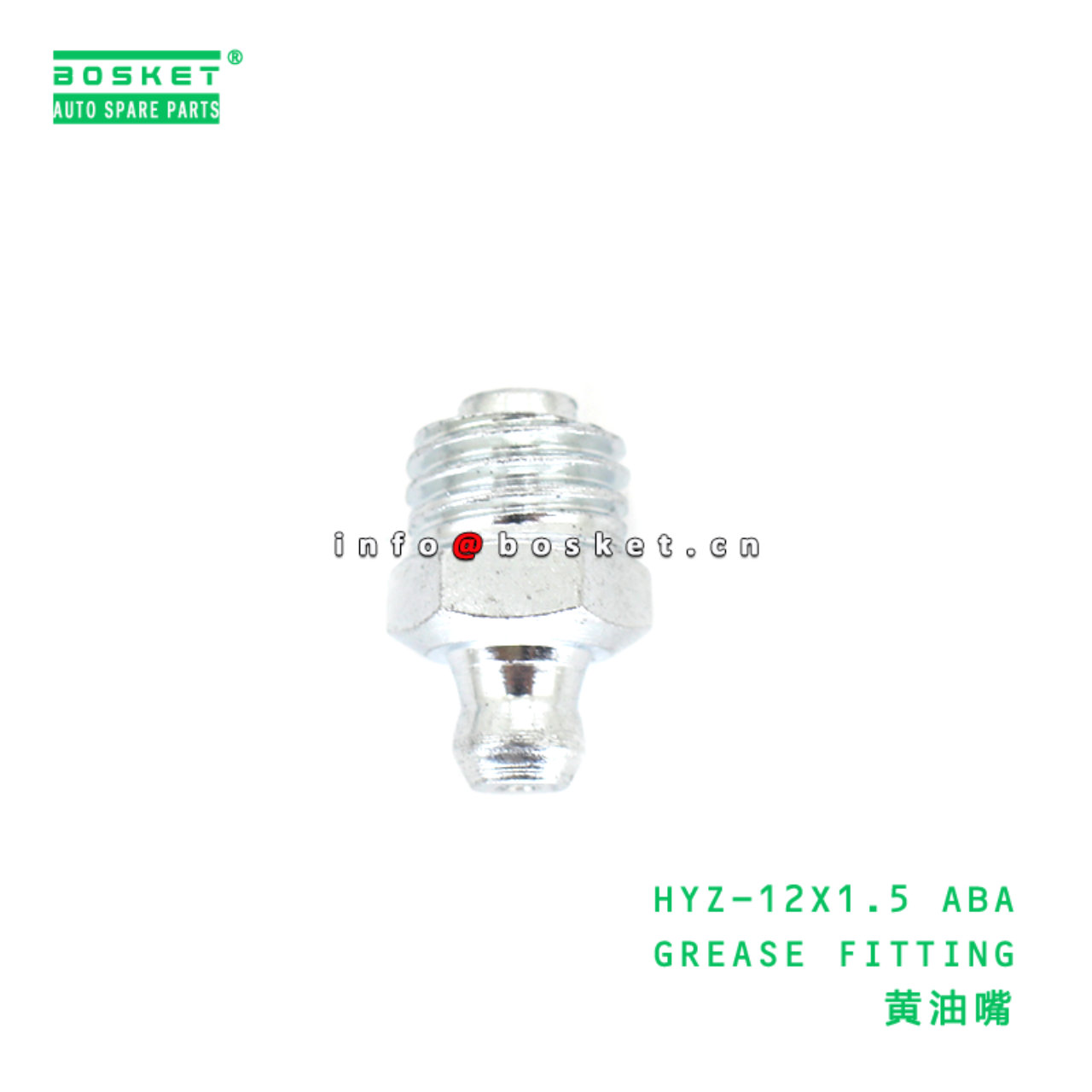 HYZ-12X1.5 ABA GREASE FITTING suitable for HYZ-12X1.5 ABA