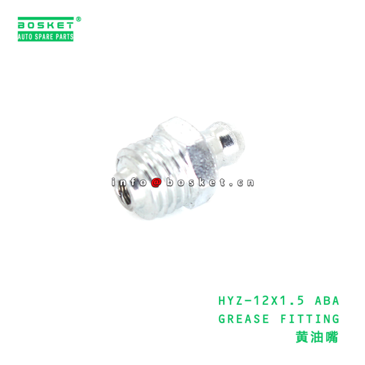 HYZ-12X1.5 ABA GREASE FITTING suitable for HYZ-12X1.5 ABA