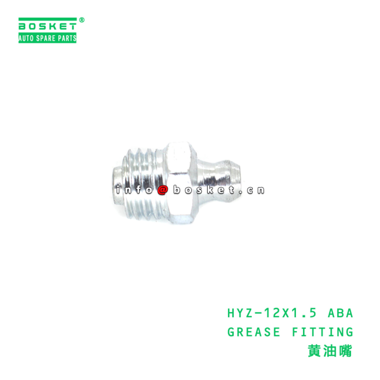 HYZ-12X1.5 ABA GREASE FITTING suitable for HYZ-12X...