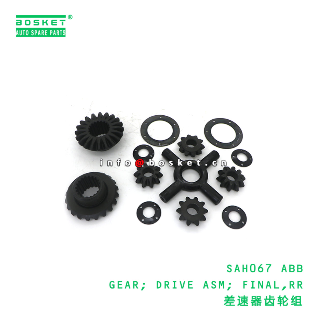 SAH067 ABB GEAR; DRIVE ASM; FINAL,RR suitable for ...