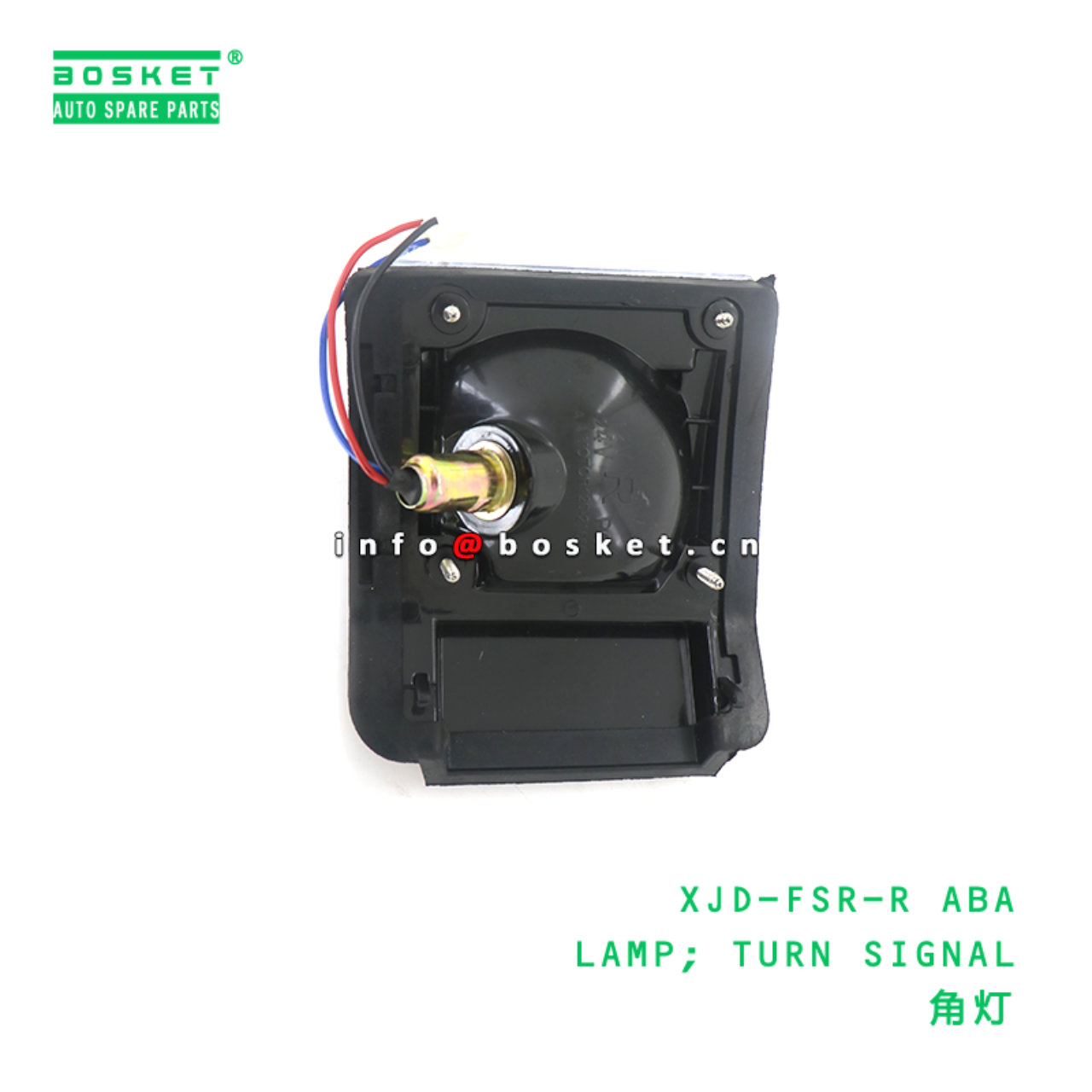 XJD-FSR-R ABA LAMP; TURN SIGNAL suitable for FSR X...
