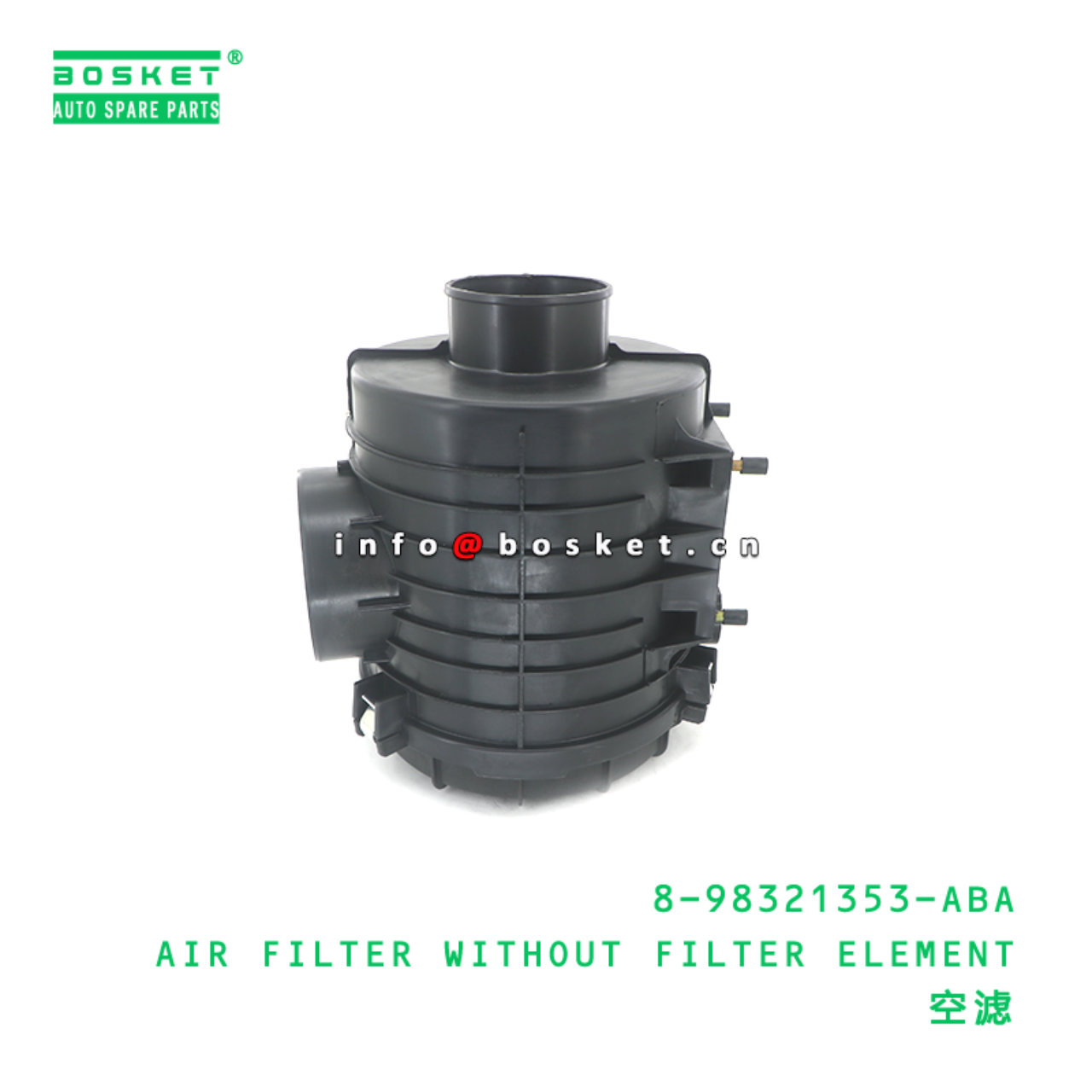 8-98321353-ABA AIR FILTER WITHOUT FILTER ELEMENT suitable for HD 700P 4HK1 8-98321353-ABA
