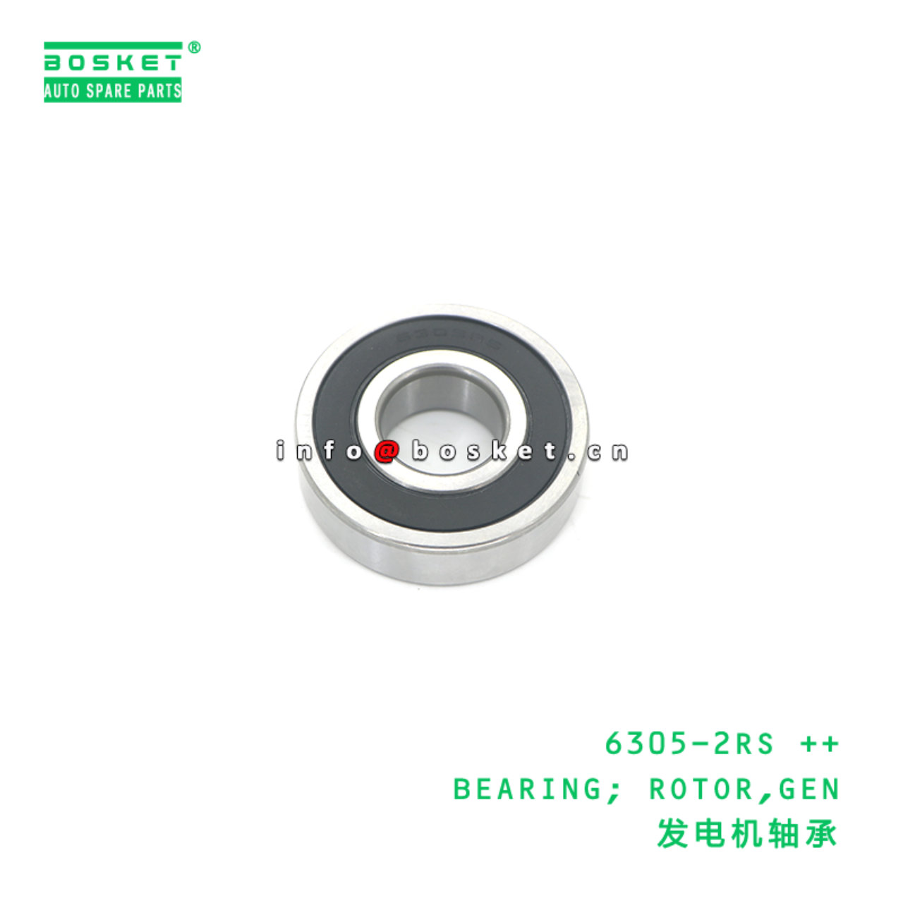 6305-2RS ++ BEARING; ROTOR,GEN suitable for HD HD72 6305-2RS ++