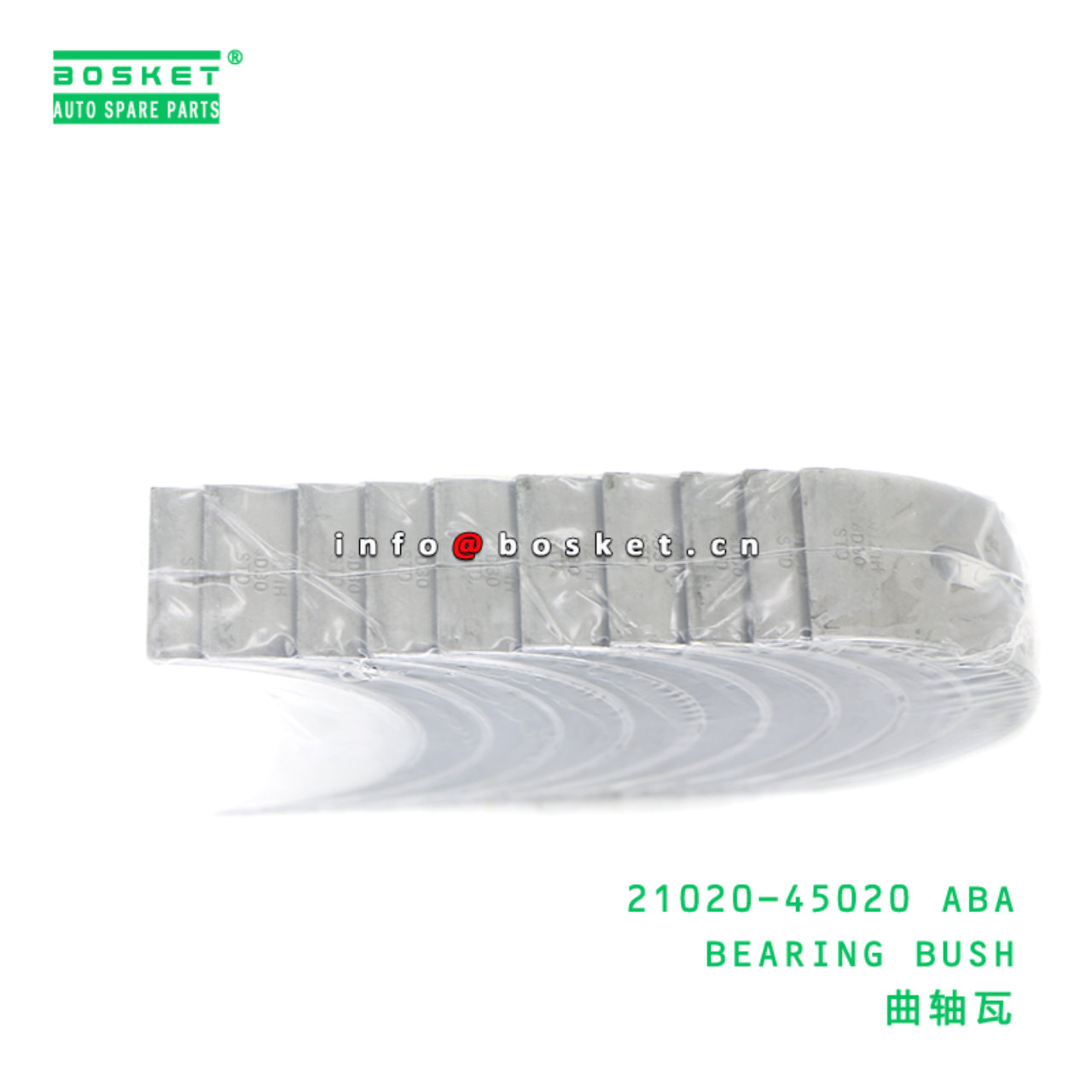 21020-45020 ABA BEARING BUSH suitable for HD HD65 HD72 21020-45020 ABA