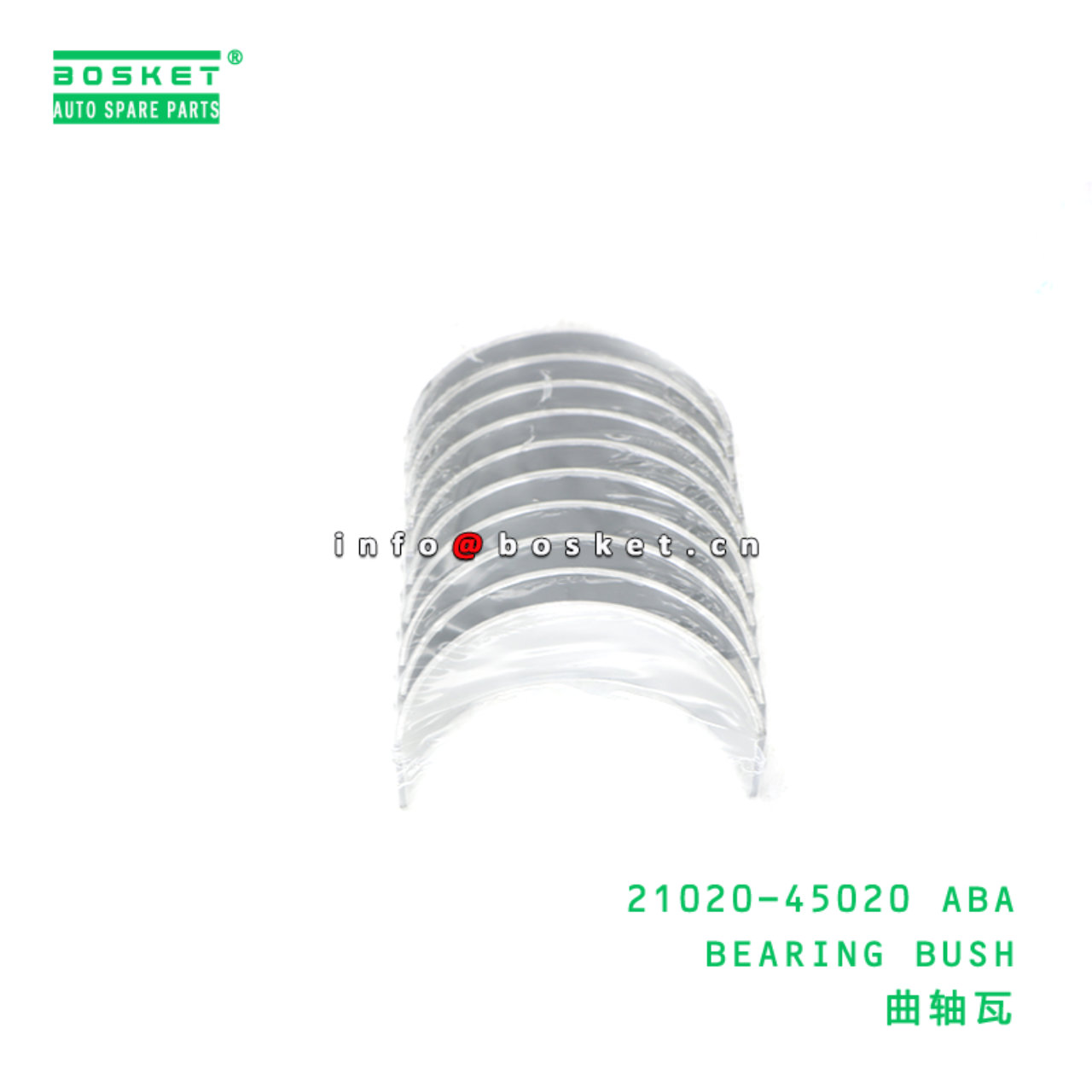 21020-45020 ABA BEARING BUSH suitable for HD HD65 HD72 21020-45020 ABA