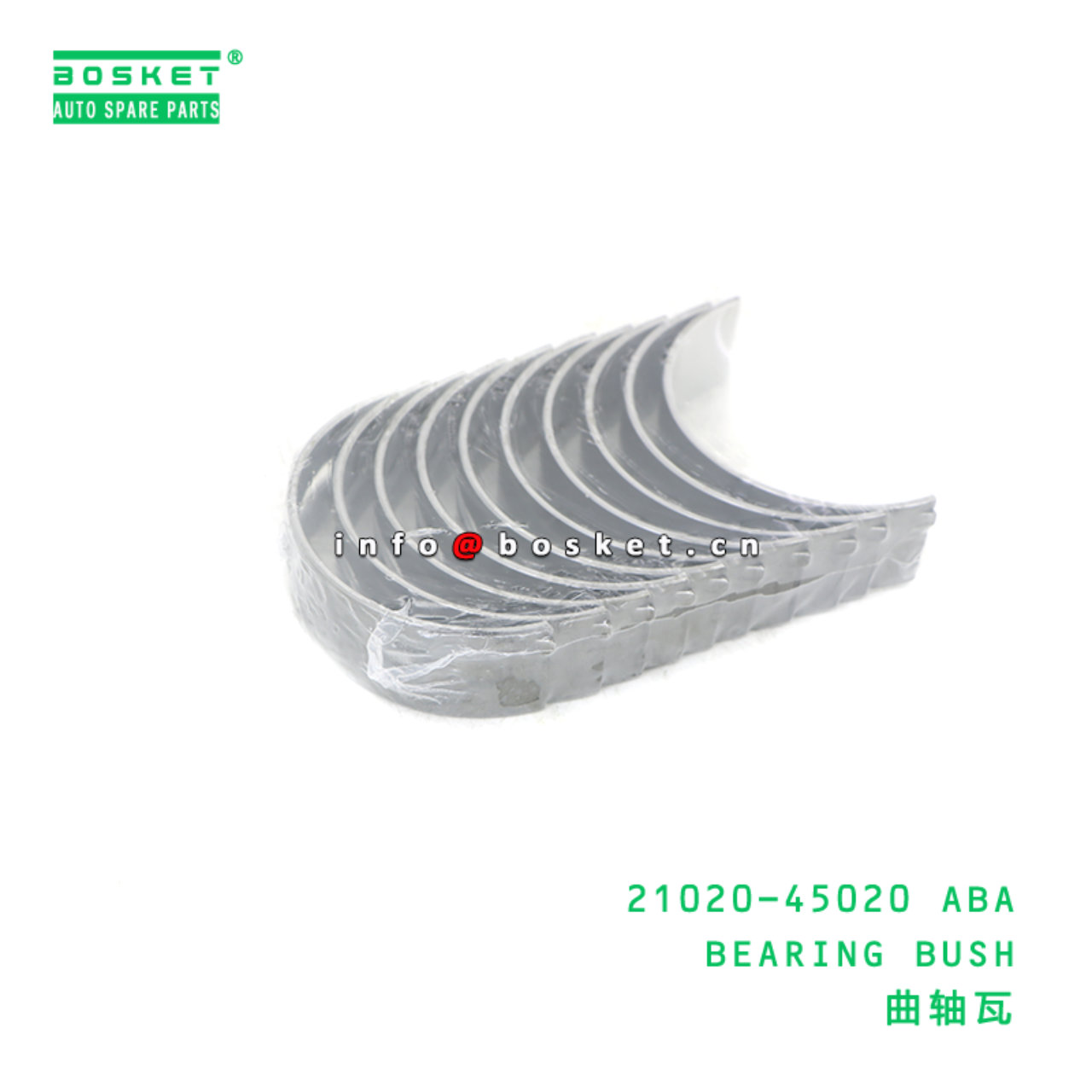 21020-45020 ABA BEARING BUSH suitable for HD HD65 HD72 21020-45020 ABA