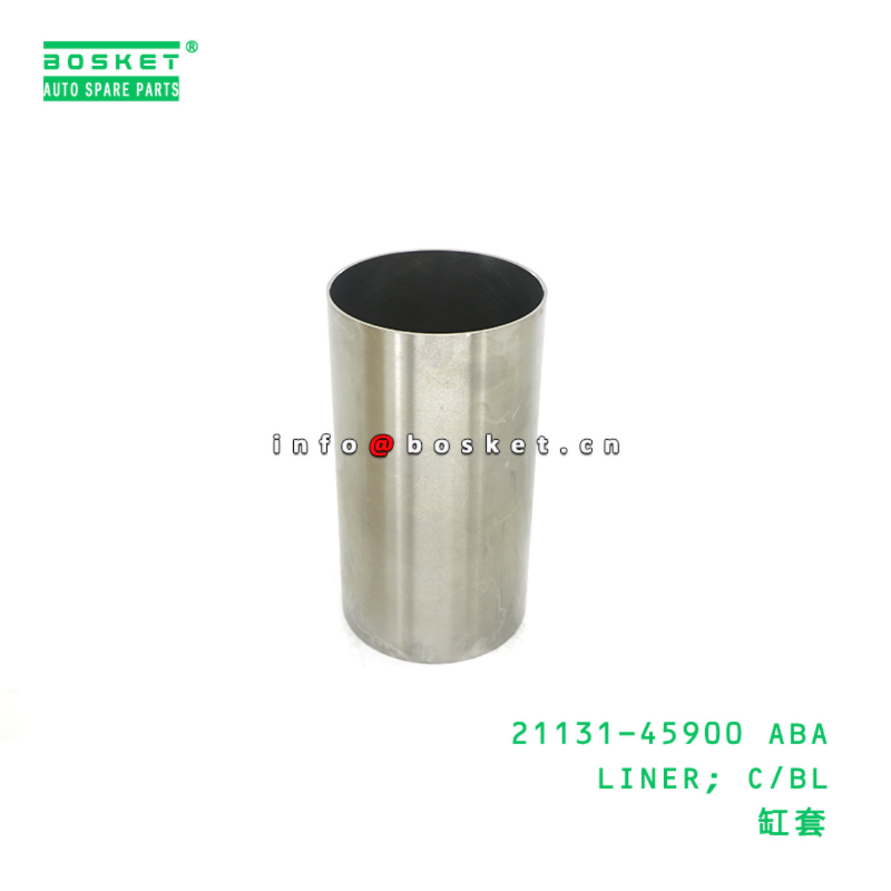 21131-45900 ABA LINER; C/BL suitable for HD HD65 HD72 21131-45900 ABA