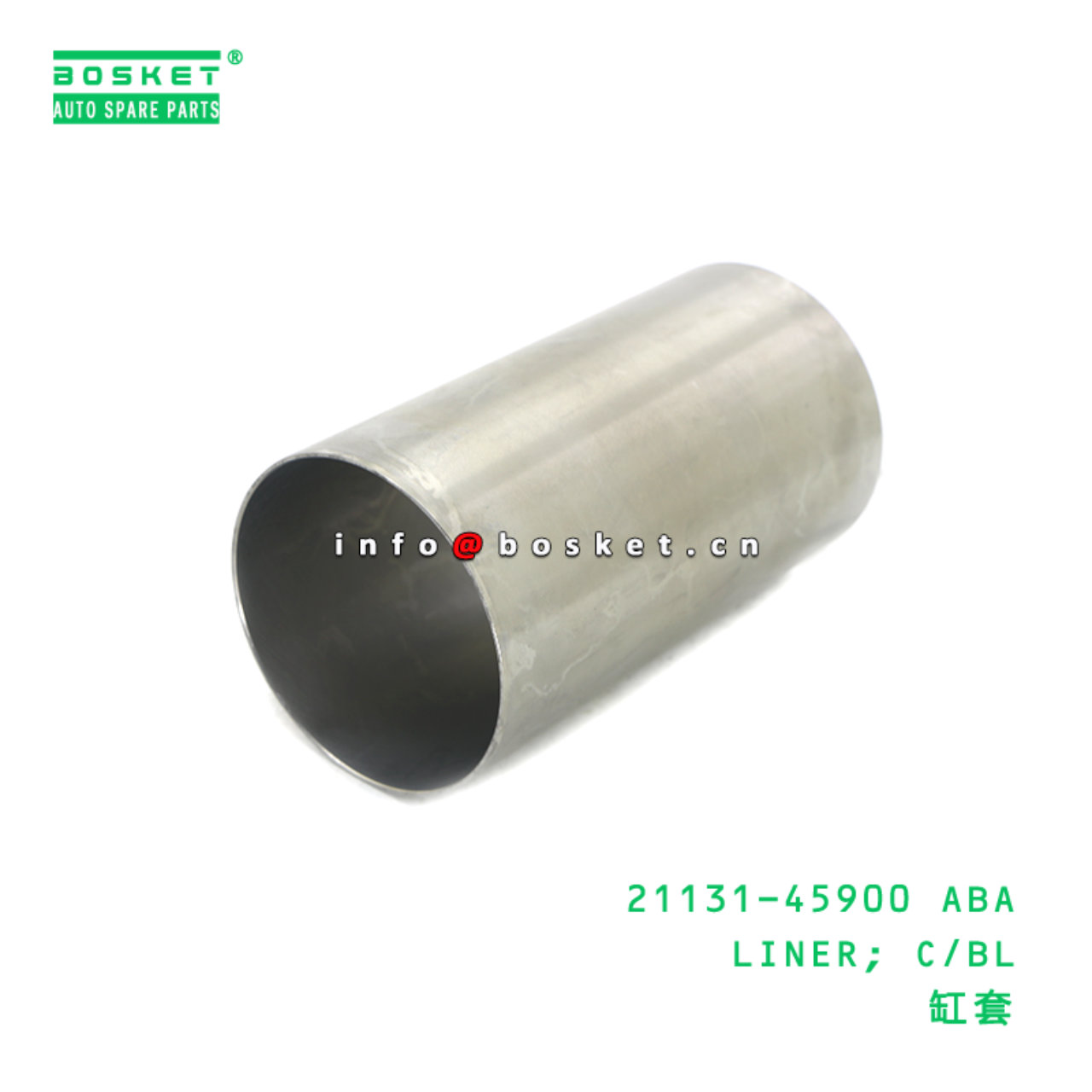 21131-45900 ABA LINER; C/BL suitable for HD HD65 HD72 21131-45900 ABA