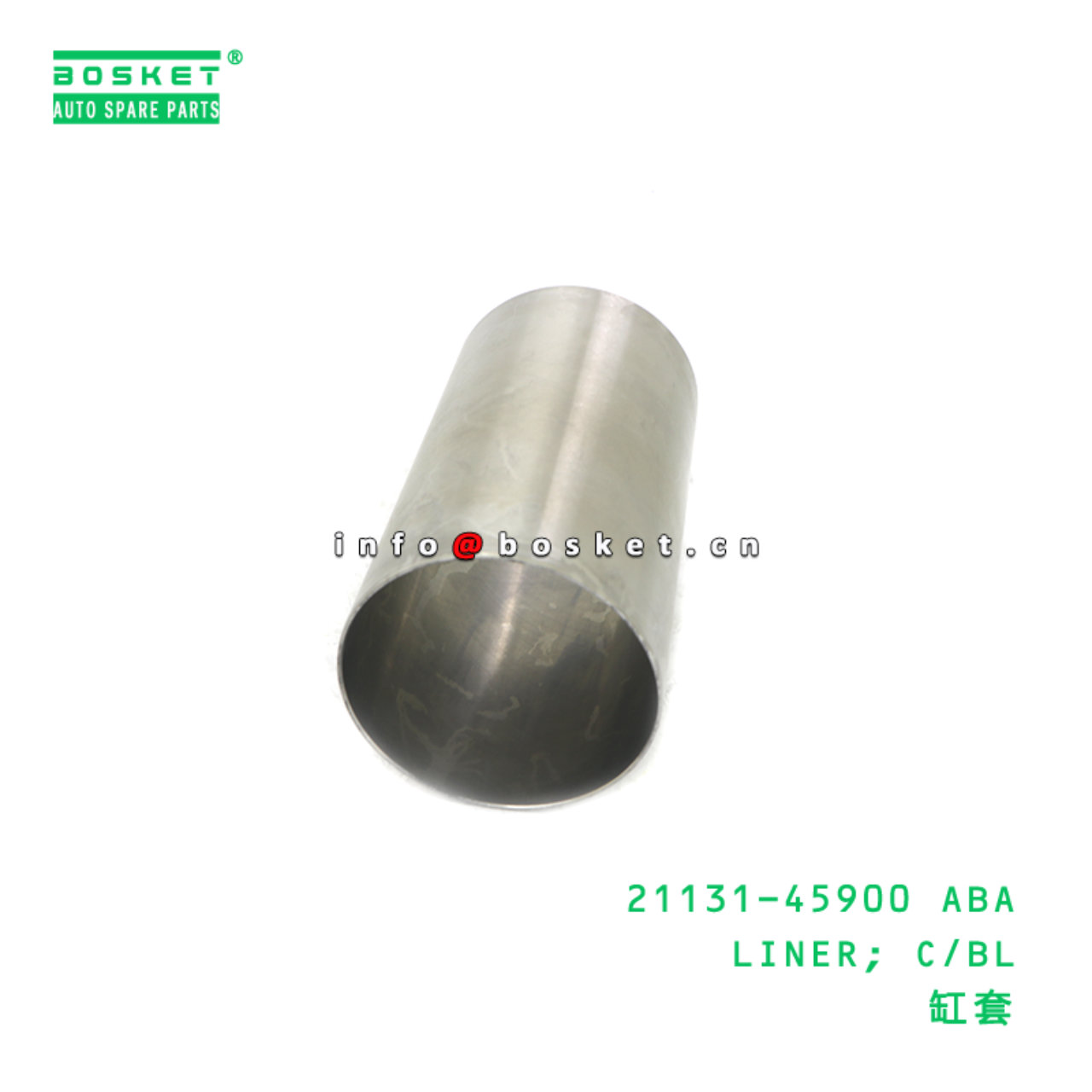 21131-45900 ABA LINER; C/BL suitable for HD HD65 HD72 21131-45900 ABA