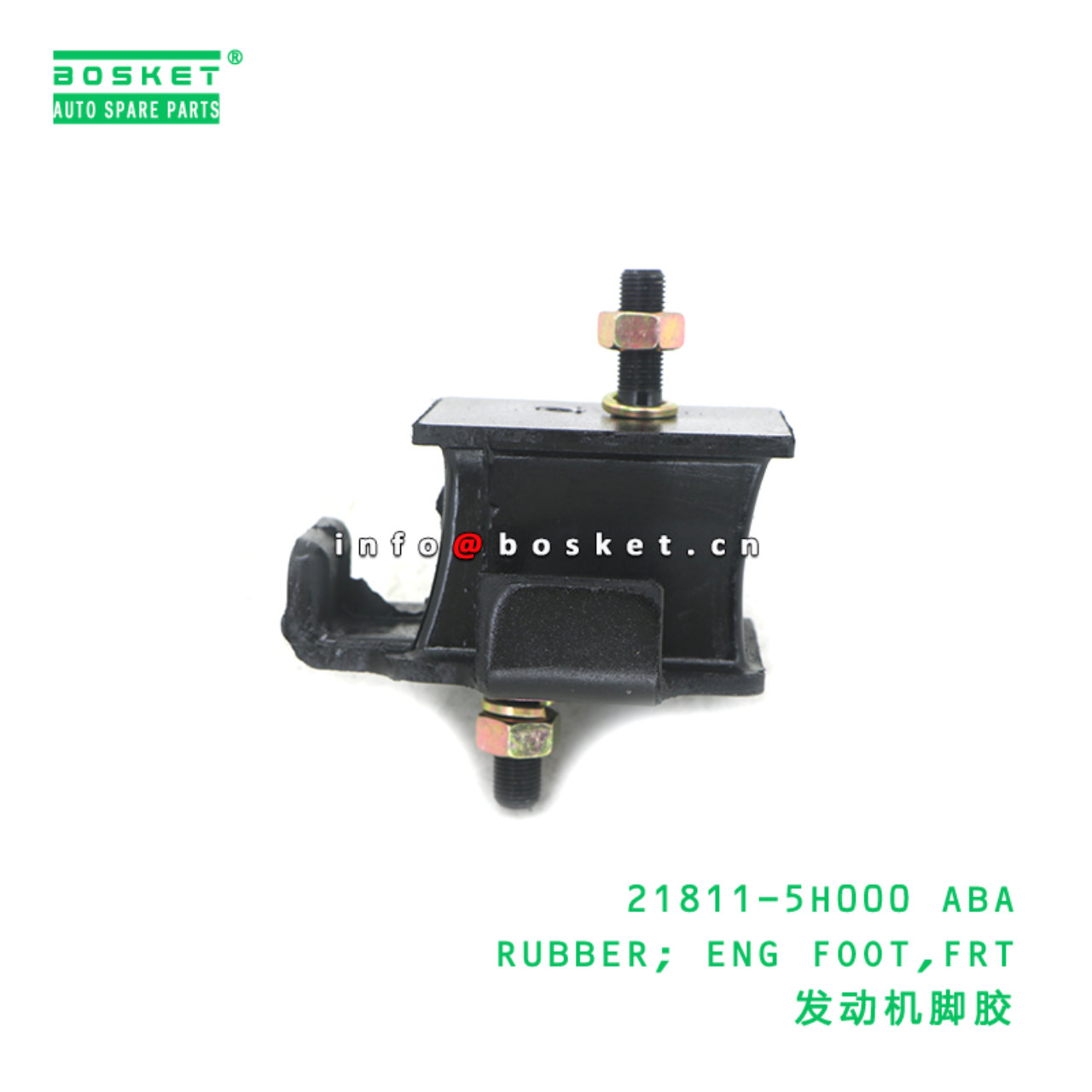 21811-5H000 ABA RUBBER; ENG FOOT,FRT suitable for HD 21811-5H000 ABA