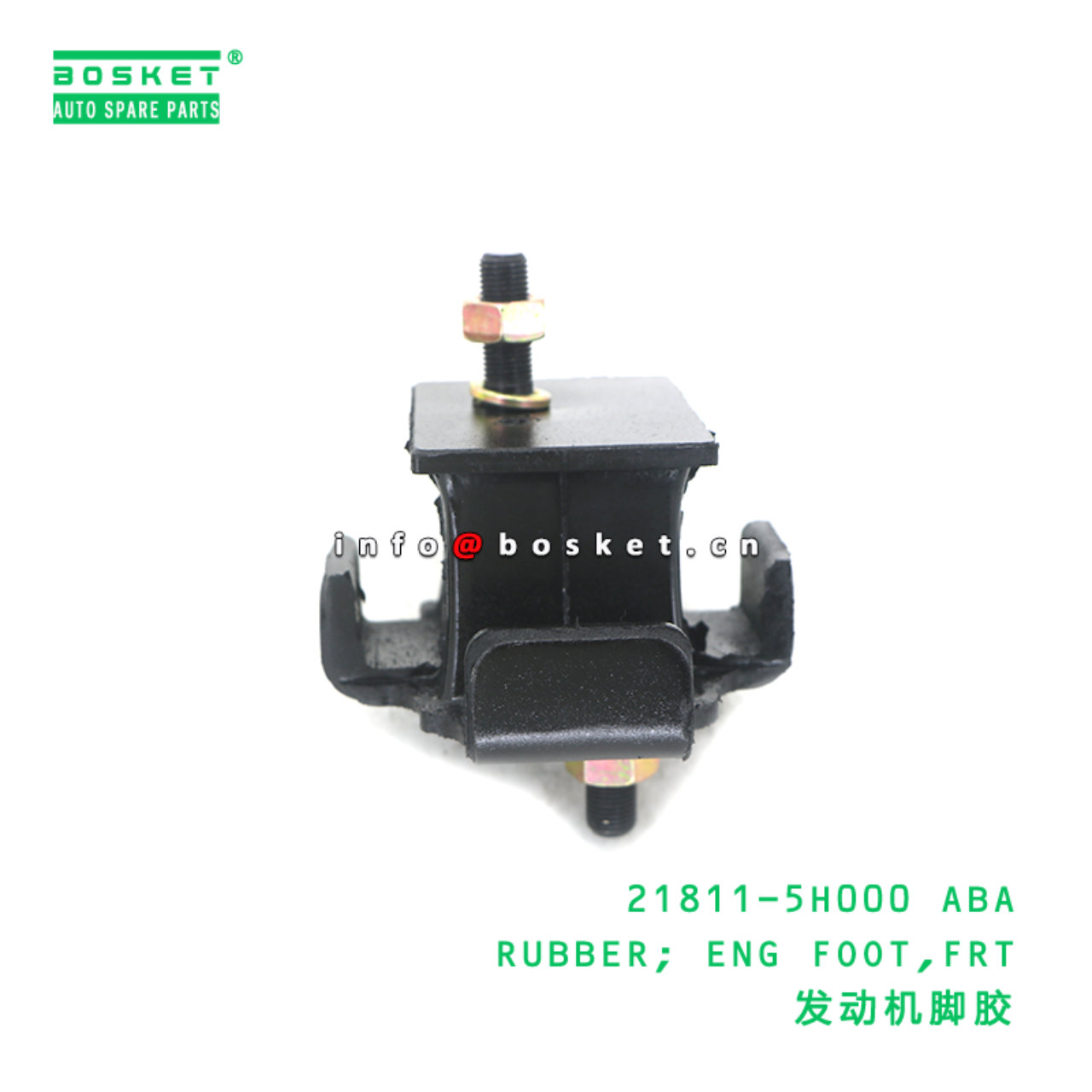21811-5H000 ABA RUBBER; ENG FOOT,FRT suitable for HD 21811-5H000 ABA