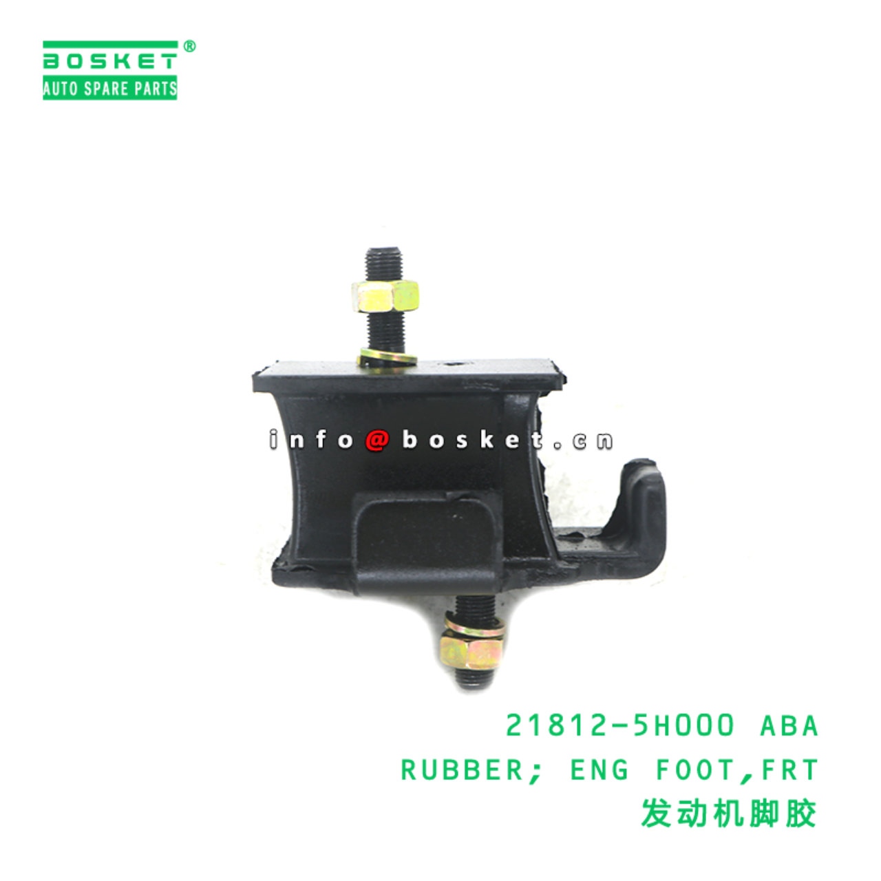 21812-5H000 ABA RUBBER; ENG FOOT,FRT suitable for HD 21812-5H000 ABA