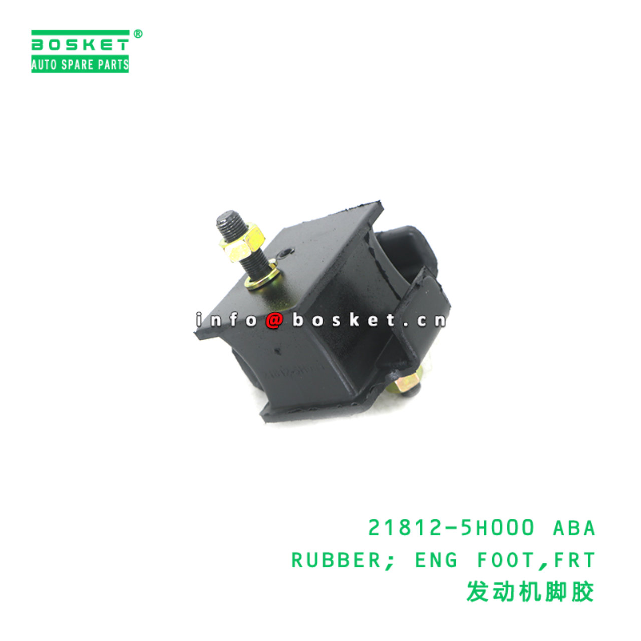 21812-5H000 ABA RUBBER; ENG FOOT,FRT suitable for HD 21812-5H000 ABA