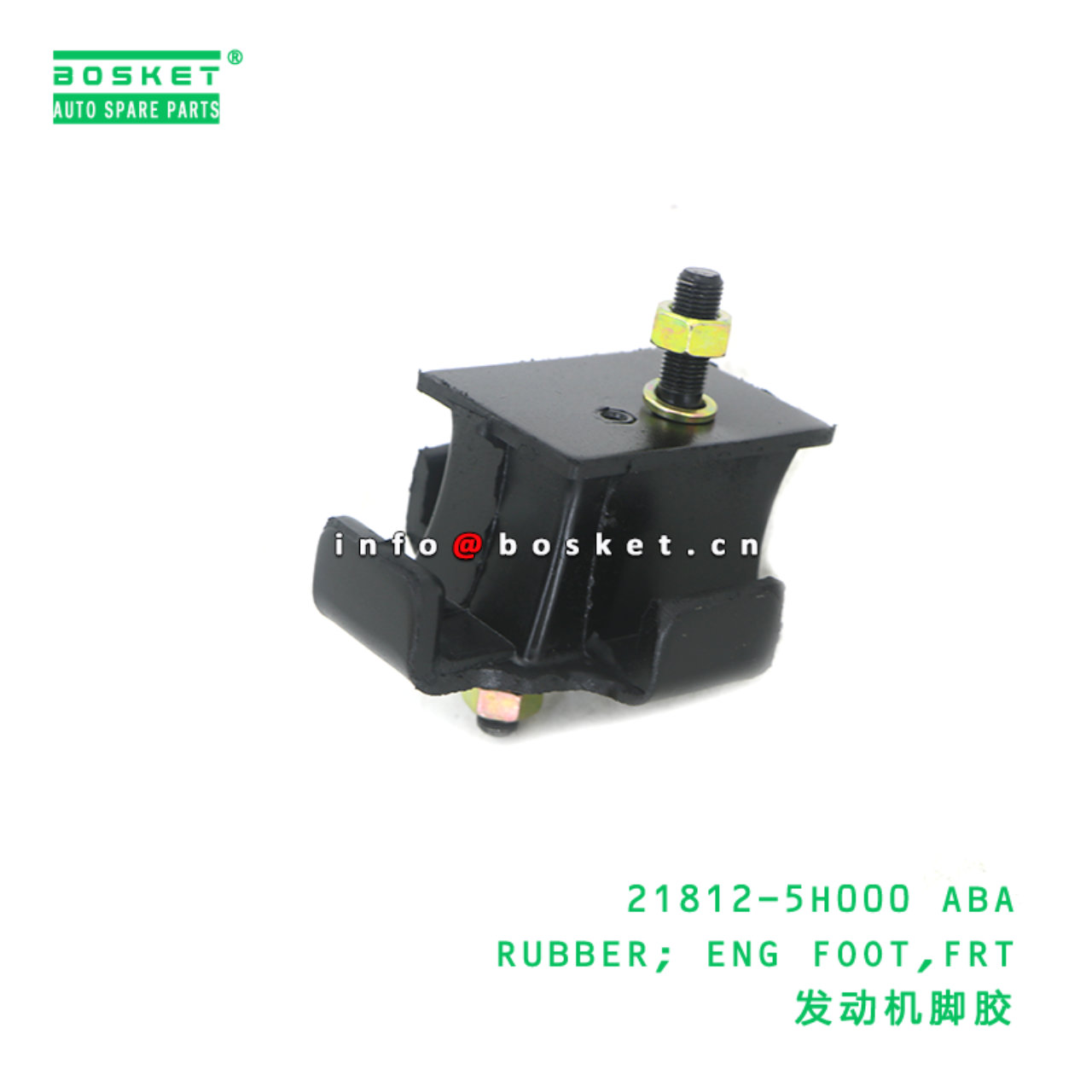 21812-5H000 ABA RUBBER; ENG FOOT,FRT suitable for ...