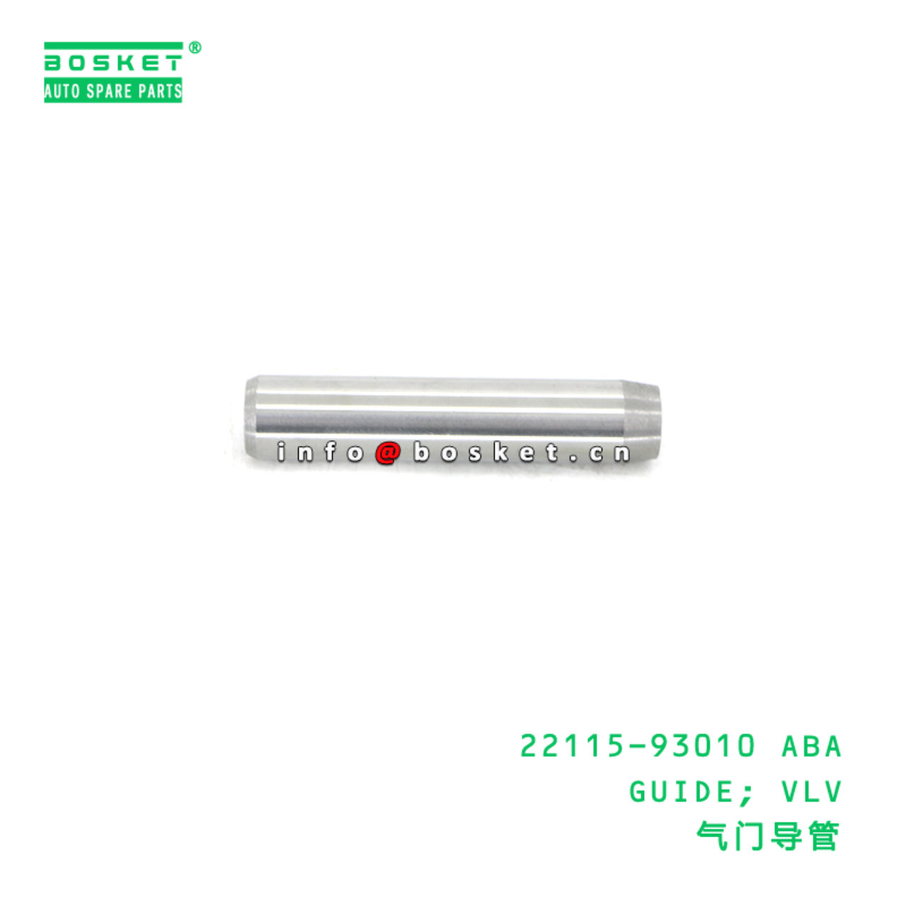22115-93010 ABA GUIDE; VLV suitable for HD HD120 22115-93010 ABA