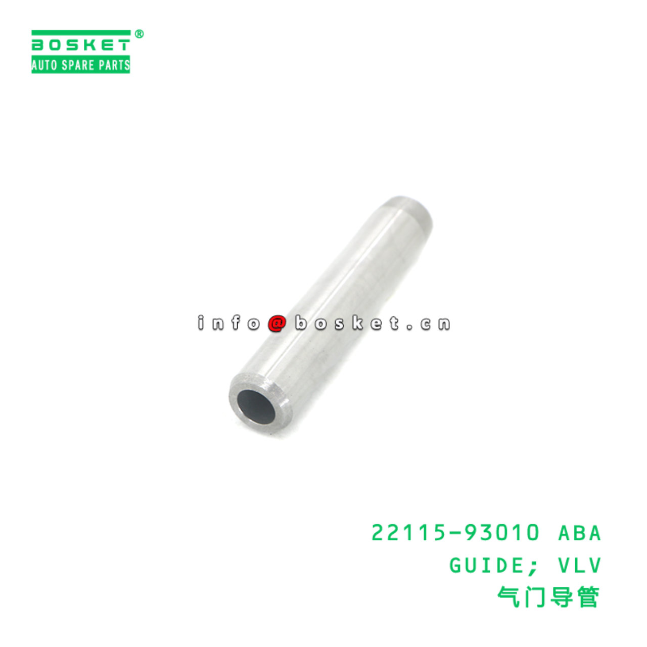 22115-93010 ABA GUIDE; VLV suitable for HD HD120 2...