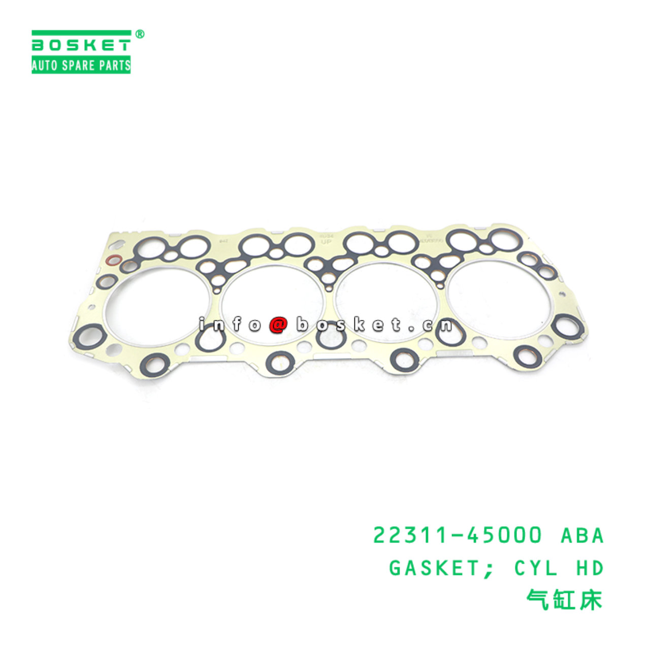 22311-45000 ABA GASKET; CYL HD suitable for HD HD6...