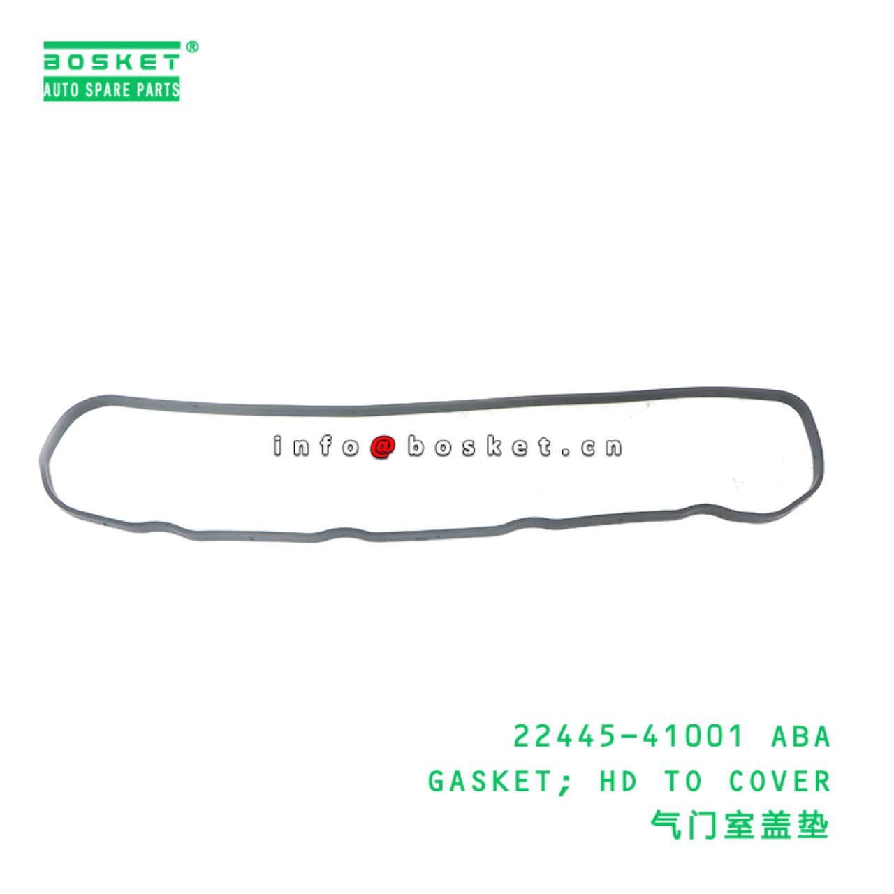 22445-41001 ABA GASKET; HD TO COVER suitable for HD HD65 22445-41001 ABA