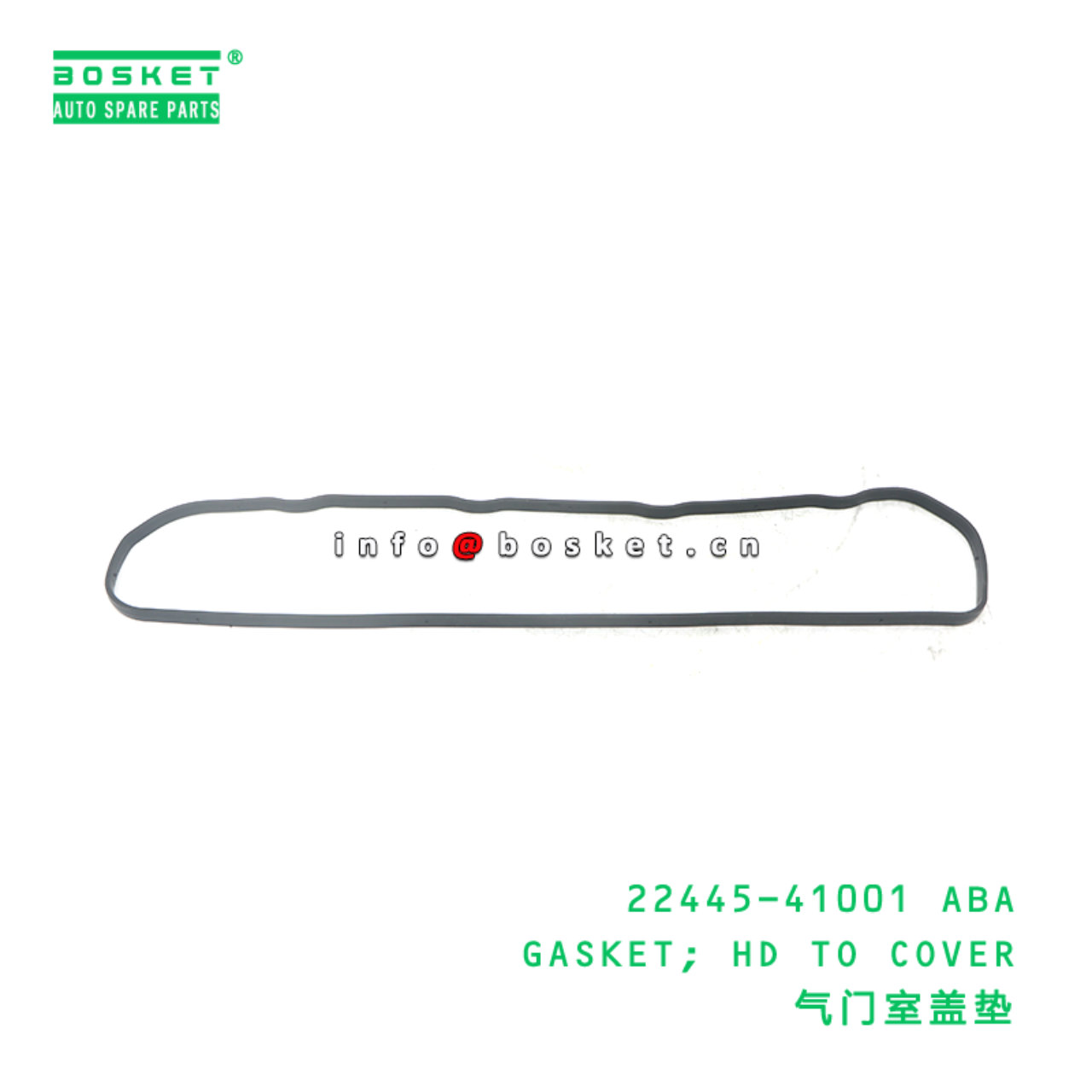 22445-41001 ABA GASKET; HD TO COVER suitable for HD HD65 22445-41001 ABA