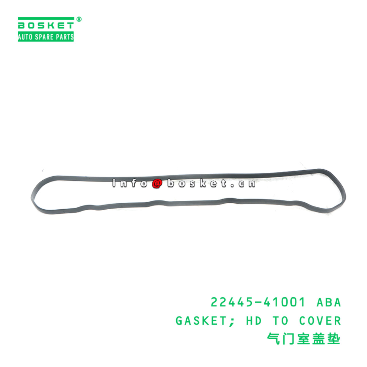 22445-41001 ABA GASKET; HD TO COVER suitable for H...