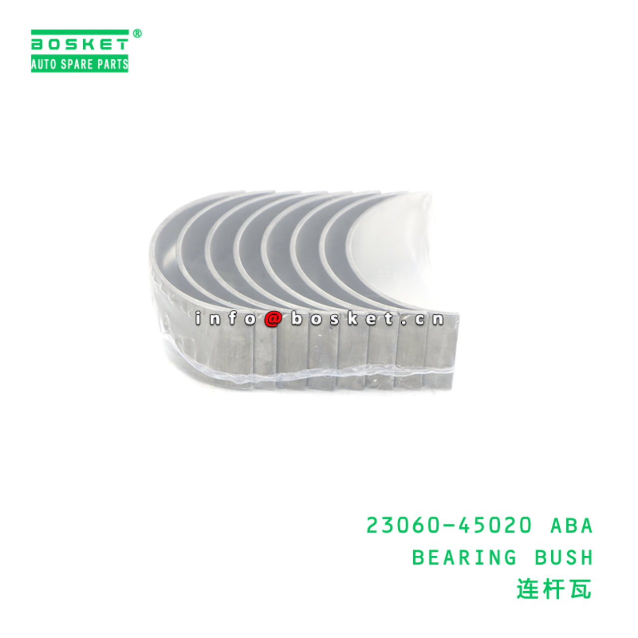 23060-45020 ABA BEARING BUSH suitable for HD HD65 ...