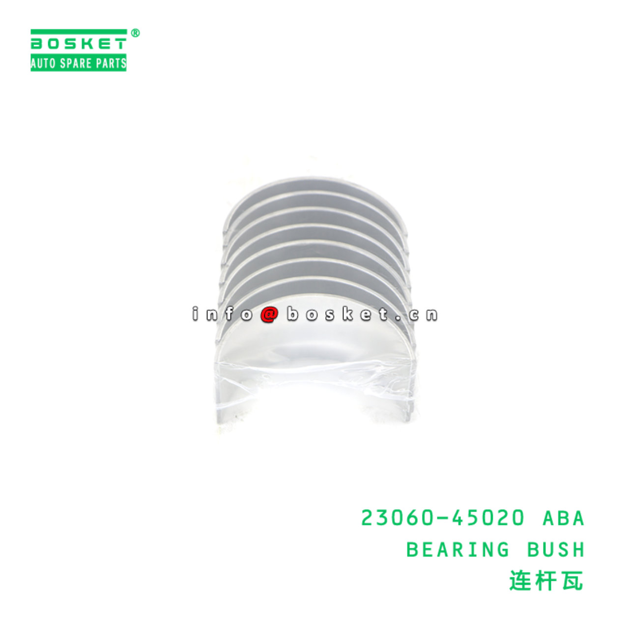 23060-45020 ABA BEARING BUSH suitable for HD HD65 HD72 23060-45020 ABA